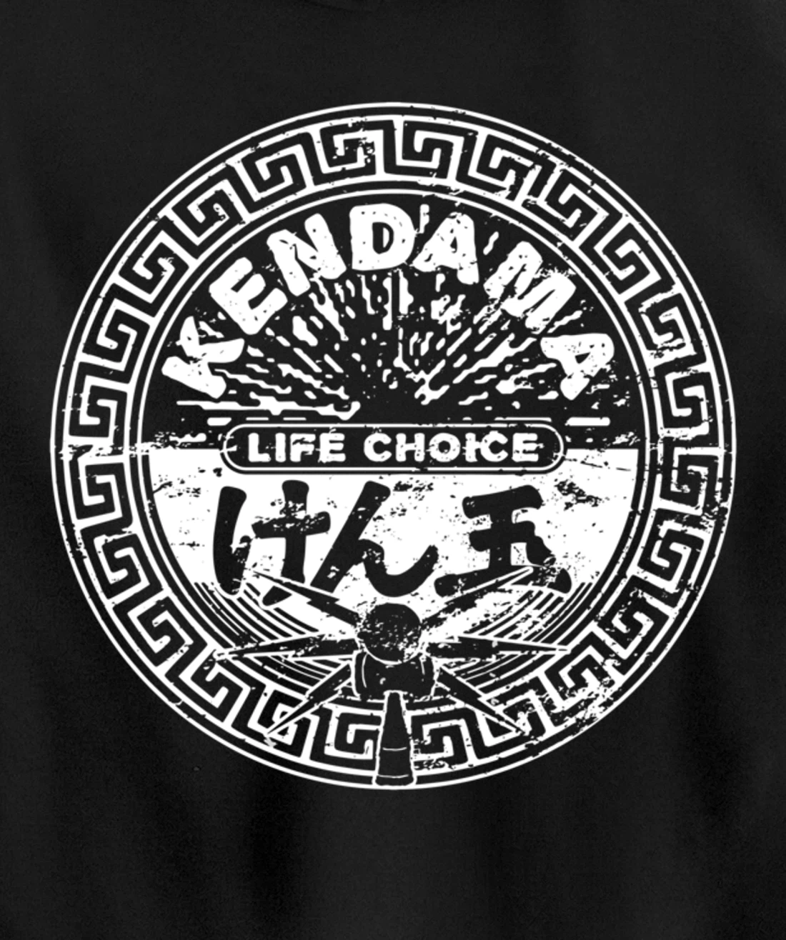 Kendama Life Choice Circular Design Kanji, Spirit Of Kendama Pullover Hoodie