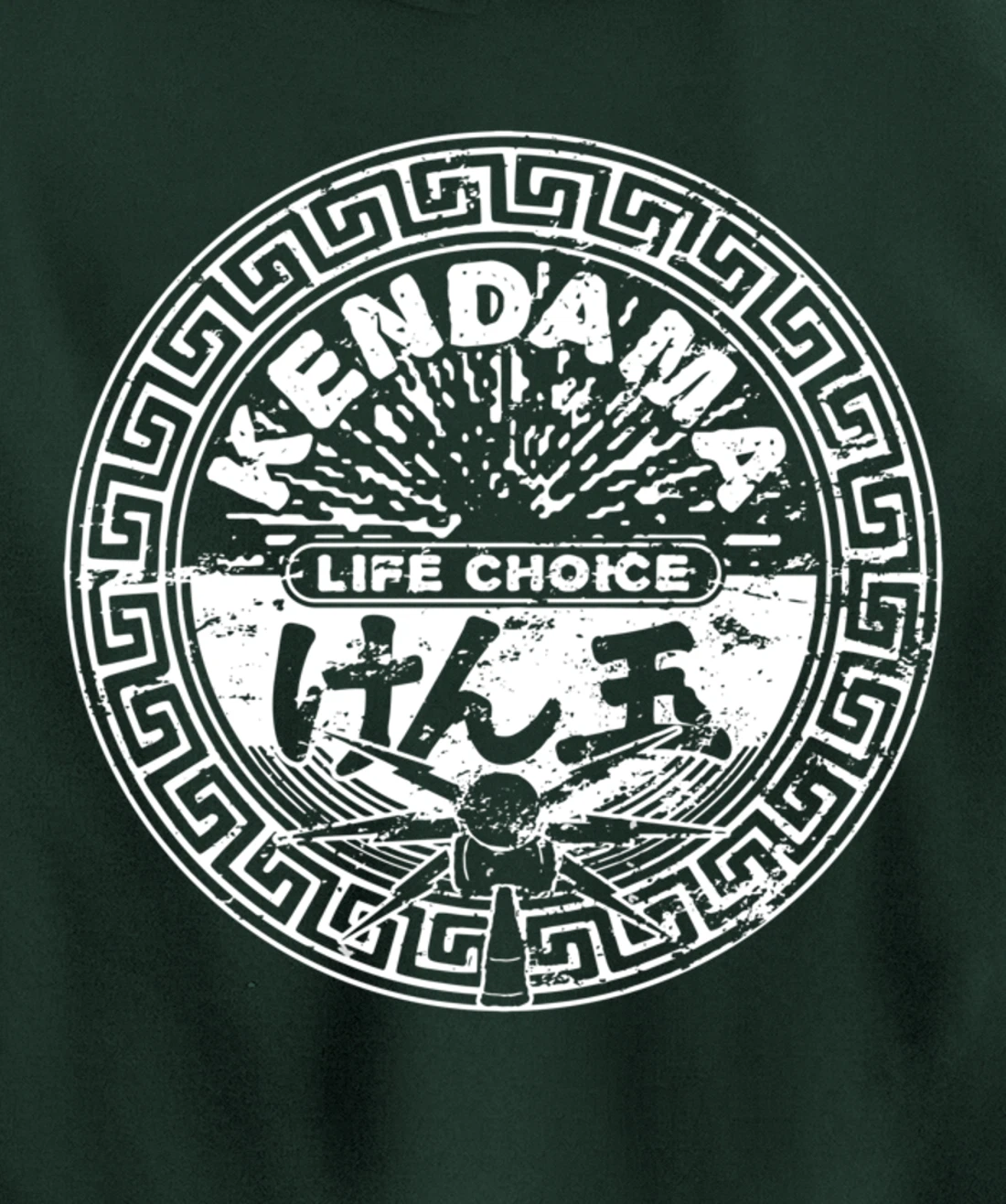 Kendama Life Choice Circular Design Kanji, Spirit Of Kendama Pullover Hoodie