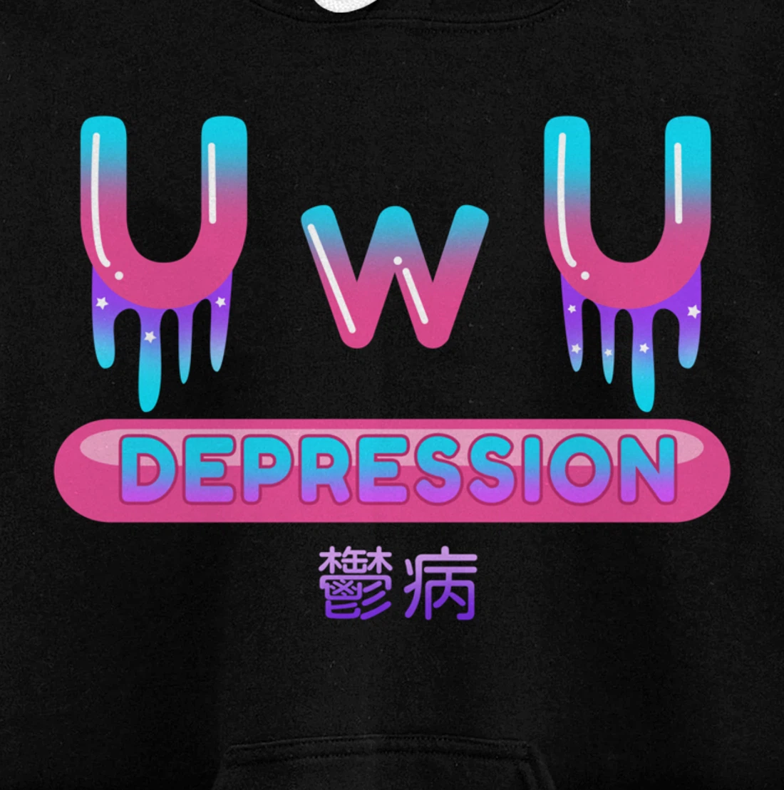 Yami Kawaii OwO UwU Pastel Goth Harajuku Indie Aesthetic Sad Pullover Hoodie
