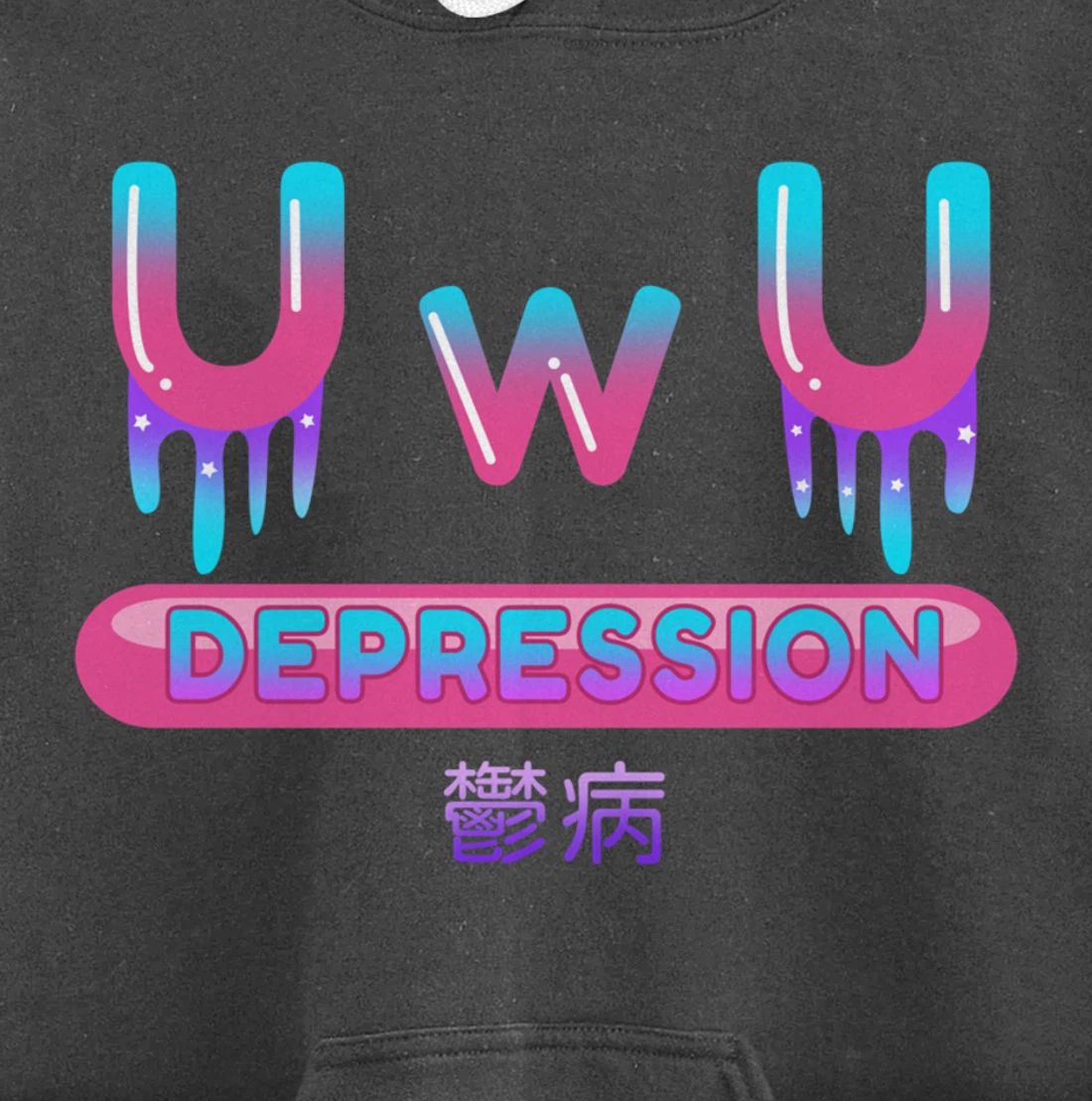 Yami Kawaii OwO UwU Pastel Goth Harajuku Indie Aesthetic Sad Pullover Hoodie
