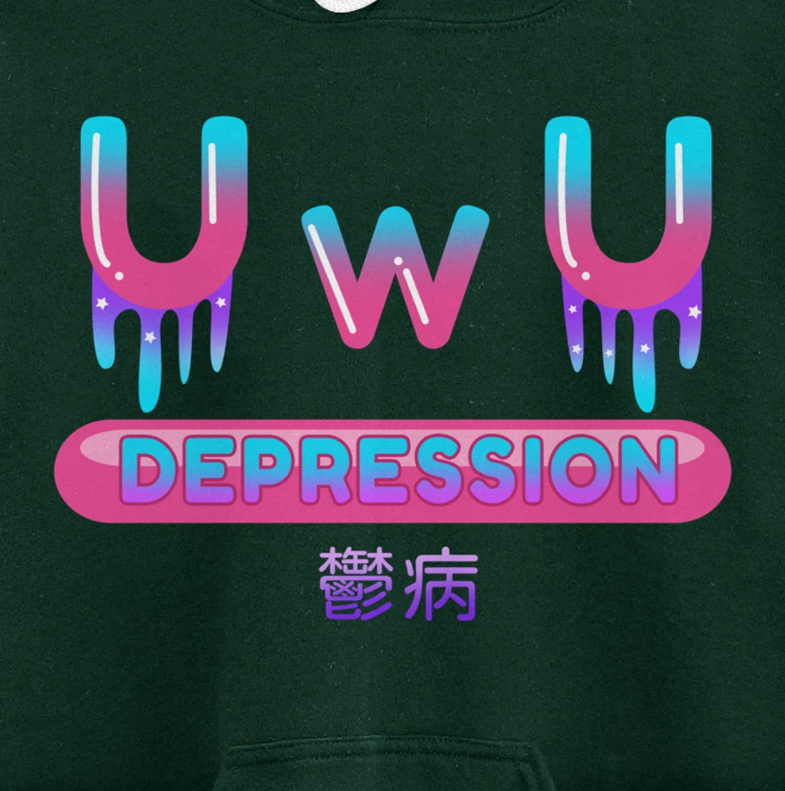 Yami Kawaii OwO UwU Pastel Goth Harajuku Indie Aesthetic Sad Pullover Hoodie