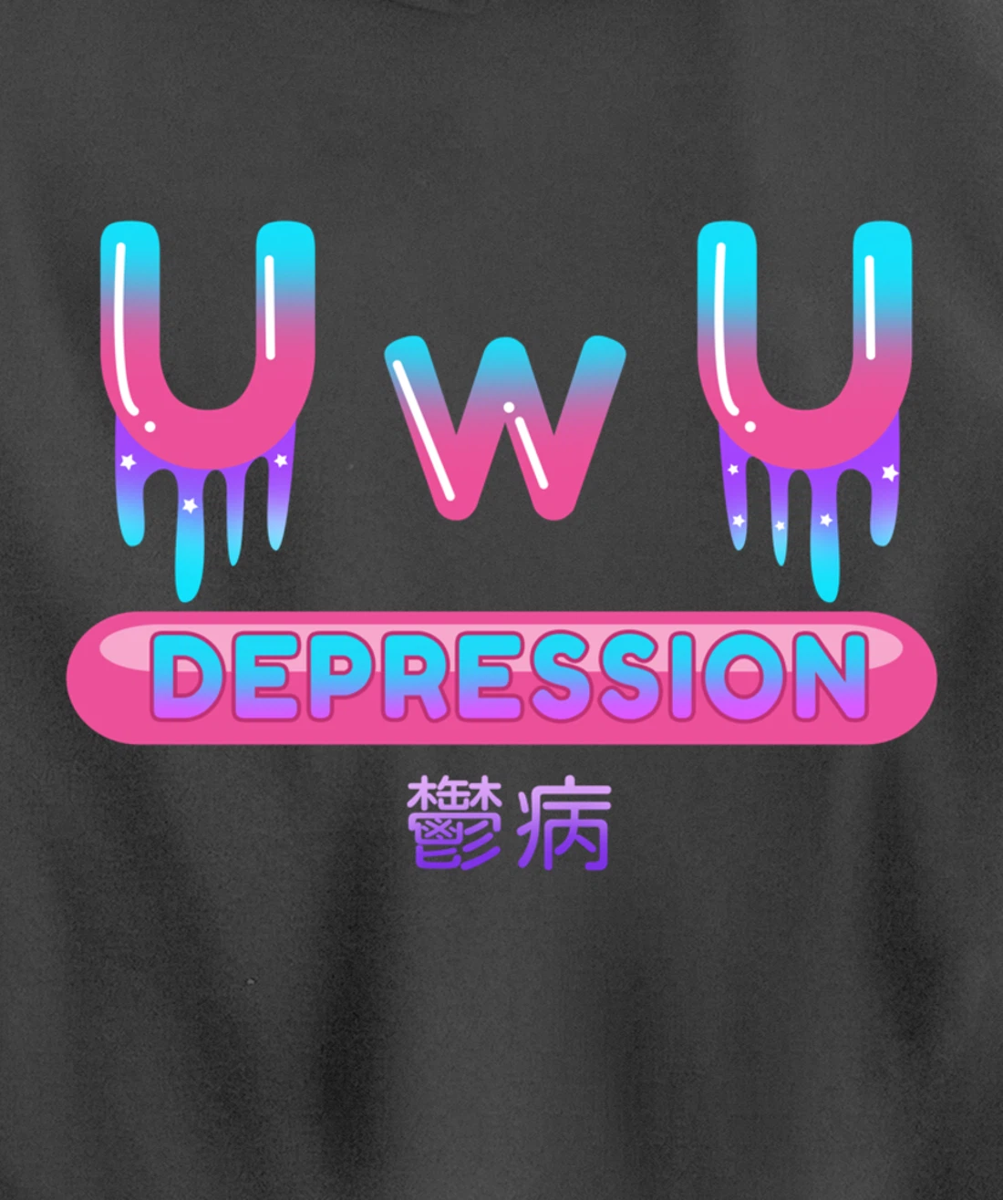 Yami Kawaii OwO UwU Pastel Goth Harajuku Indie Aesthetic Sad Pullover Hoodie