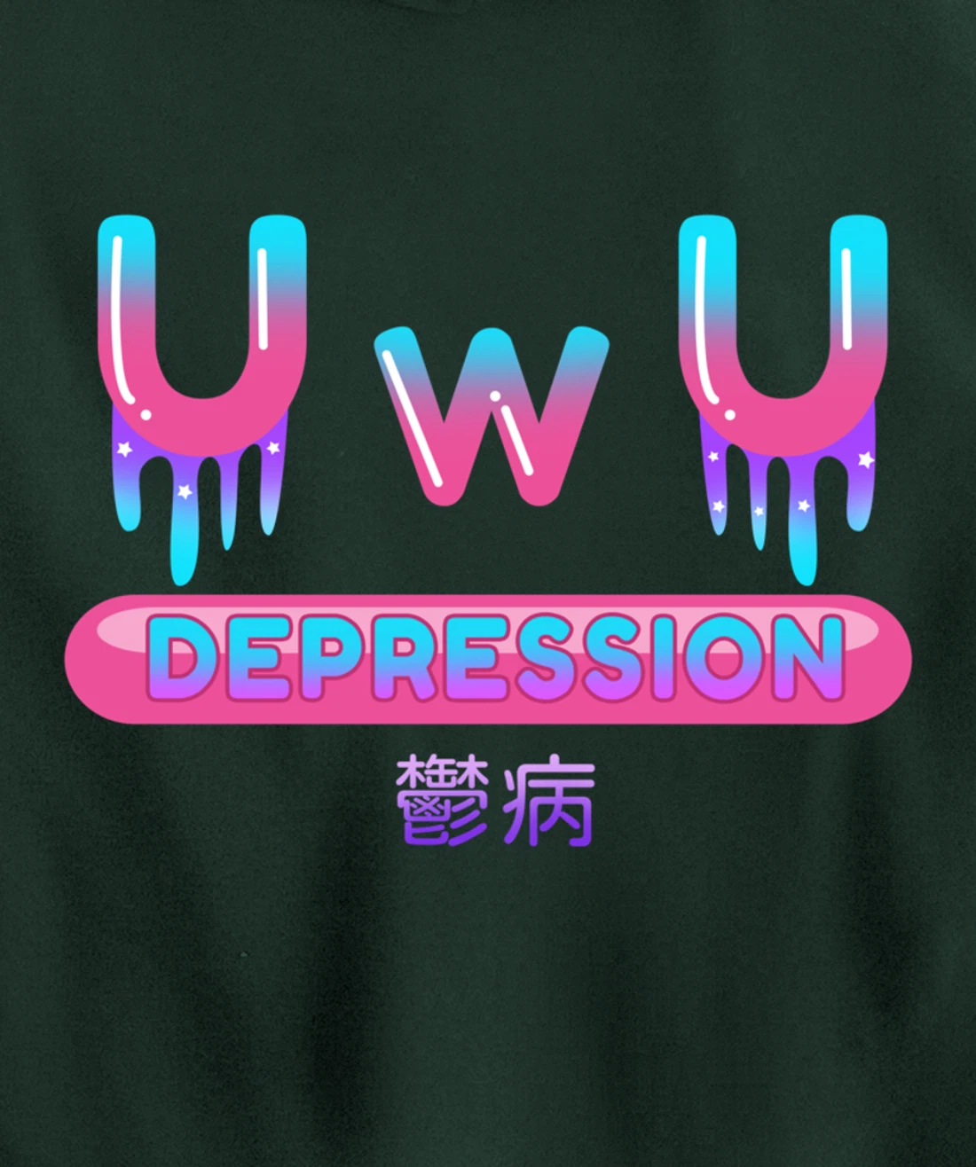 Yami Kawaii OwO UwU Pastel Goth Harajuku Indie Aesthetic Sad Pullover Hoodie