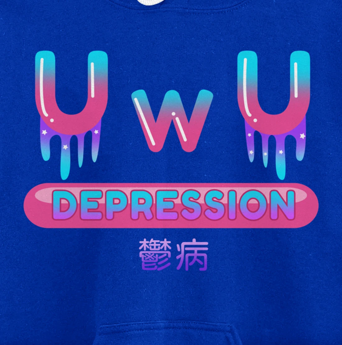 Yami Kawaii OwO UwU Pastel Goth Harajuku Indie Aesthetic Sad Pullover Hoodie