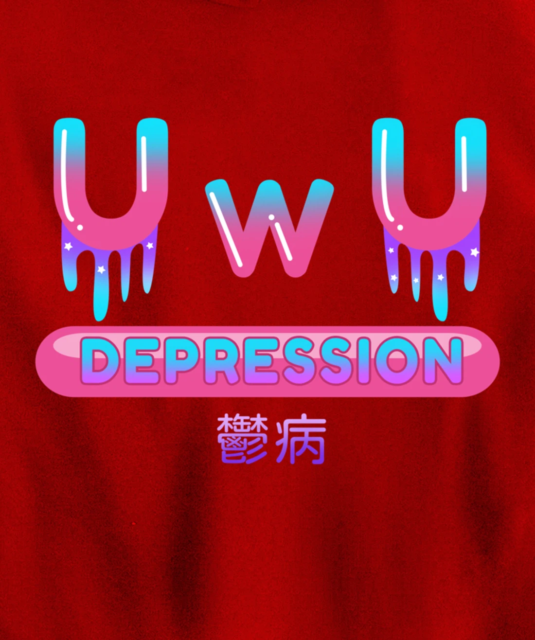 Yami Kawaii OwO UwU Pastel Goth Harajuku Indie Aesthetic Sad Pullover Hoodie