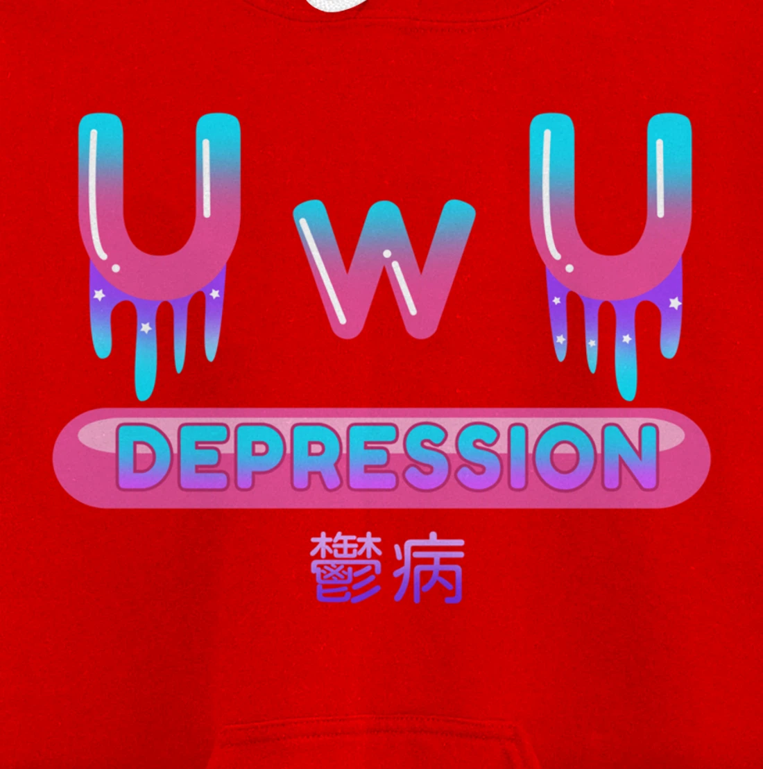 Yami Kawaii OwO UwU Pastel Goth Harajuku Indie Aesthetic Sad Pullover Hoodie