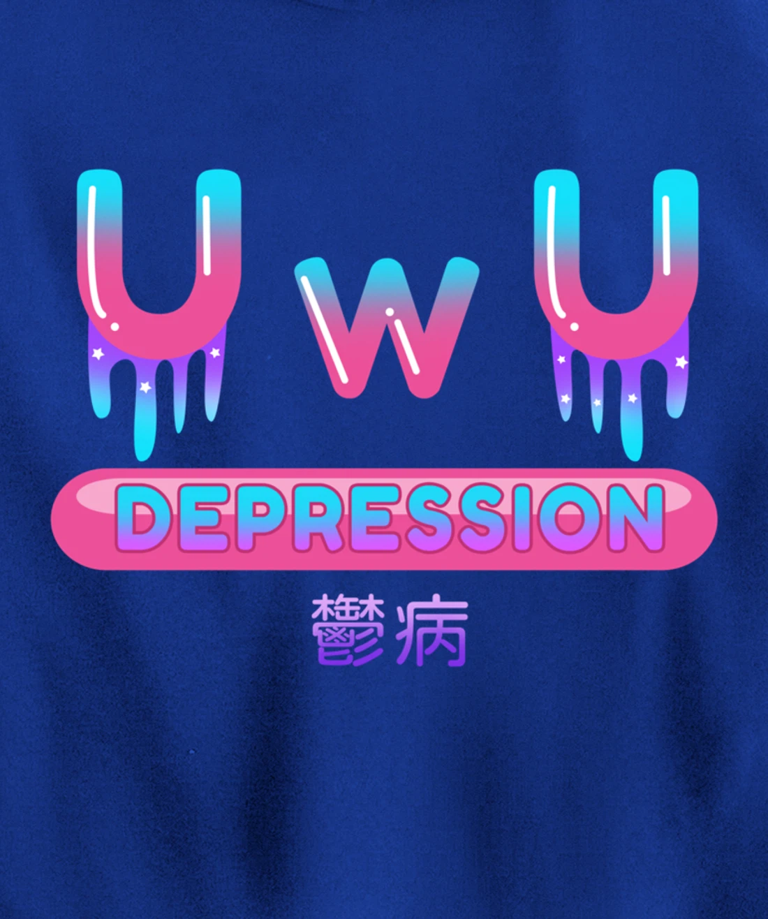 Yami Kawaii OwO UwU Pastel Goth Harajuku Indie Aesthetic Sad Pullover Hoodie