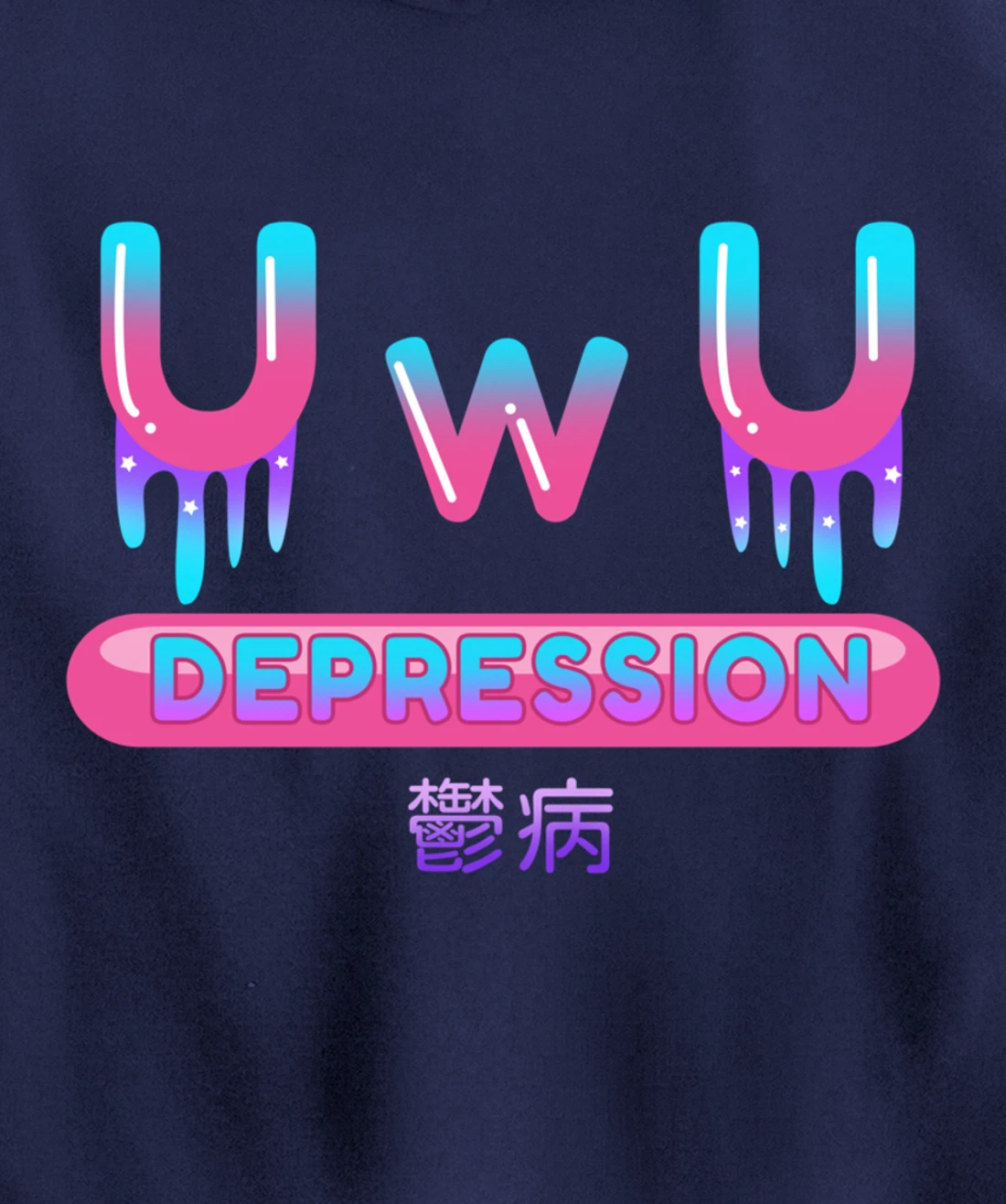 Yami Kawaii OwO UwU Pastel Goth Harajuku Indie Aesthetic Sad Pullover Hoodie