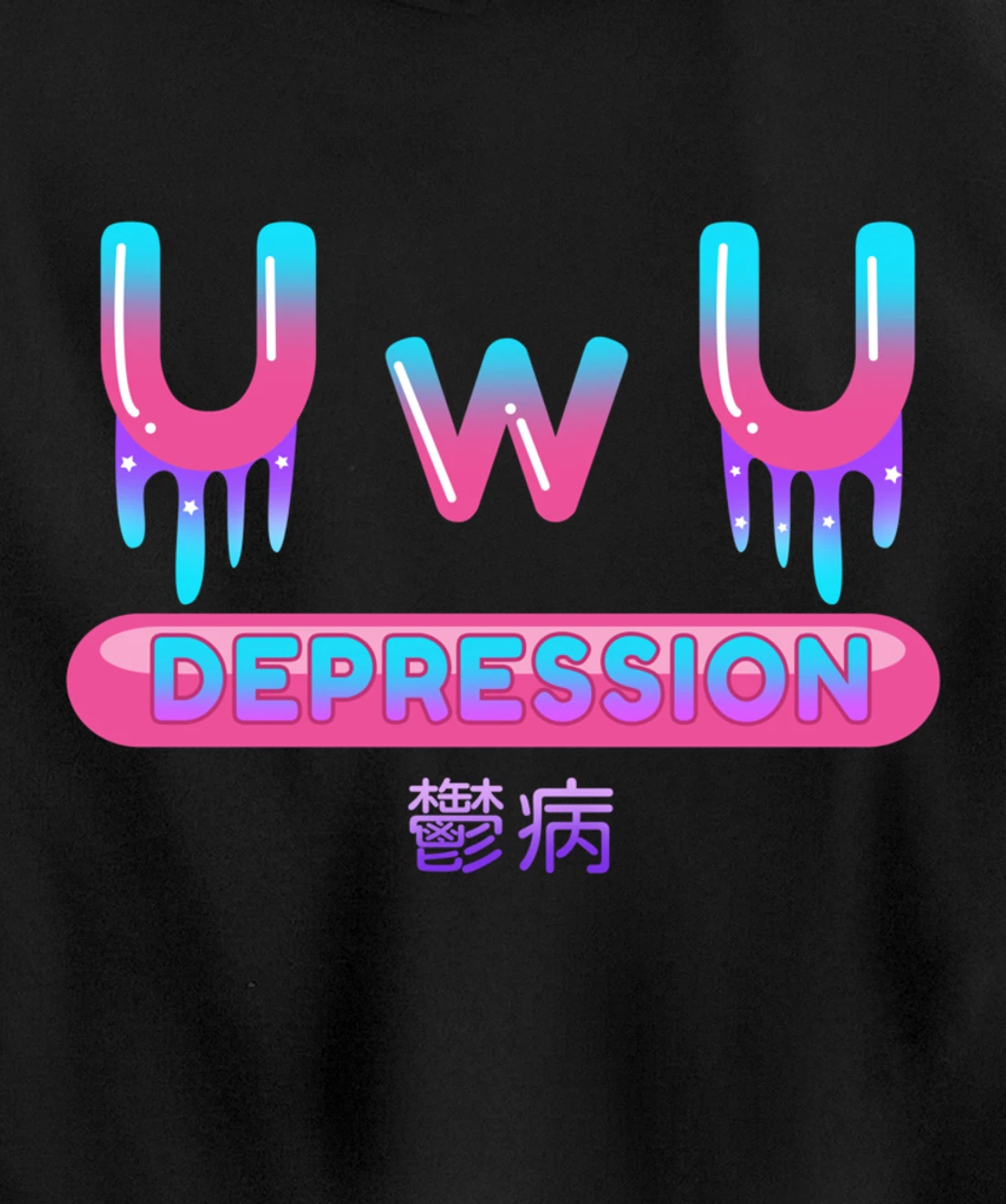 Yami Kawaii OwO UwU Pastel Goth Harajuku Indie Aesthetic Sad Pullover Hoodie