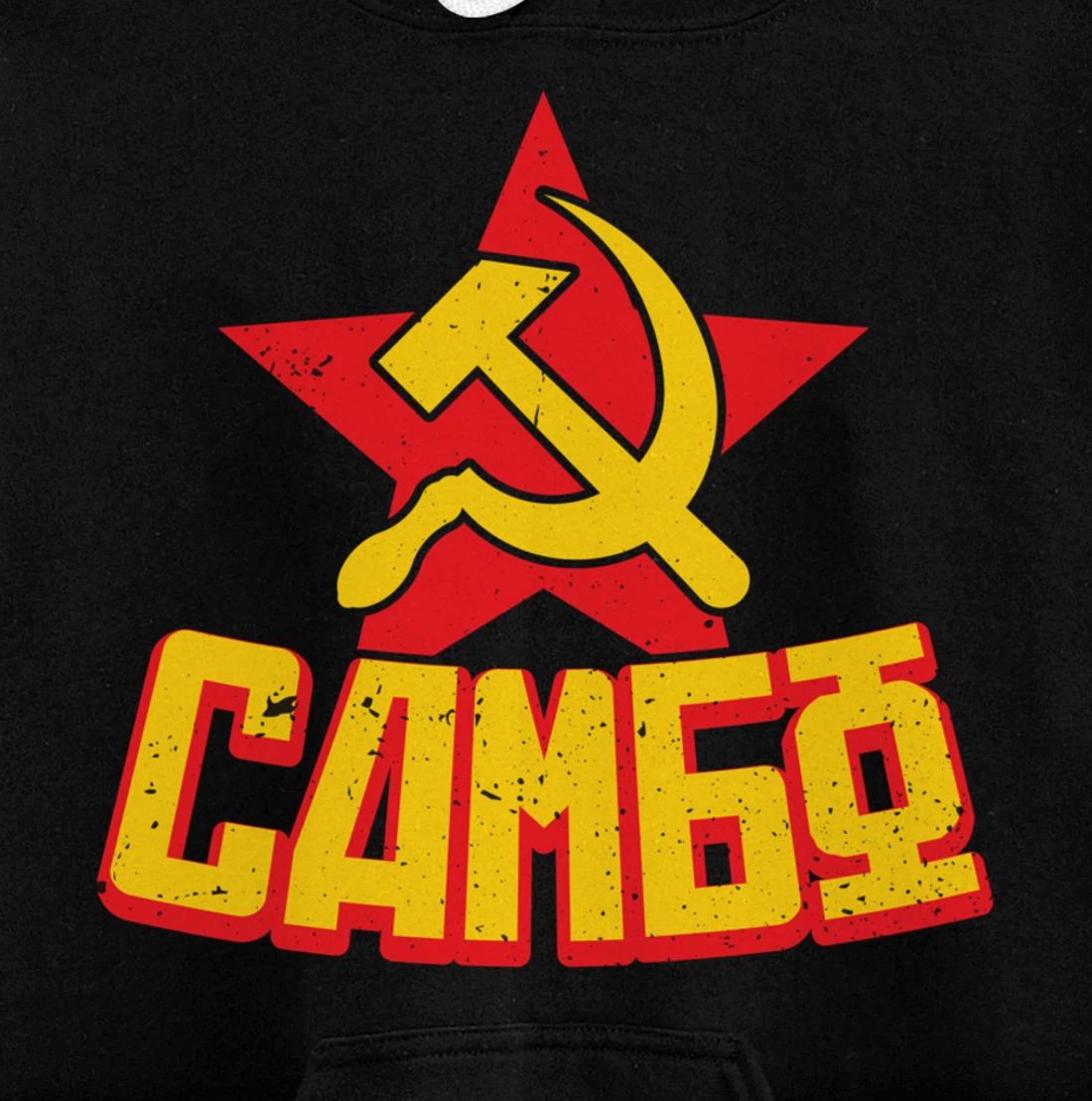 Sambo hammer and sickle combat sambo russian martial arts Pullover Hoodie