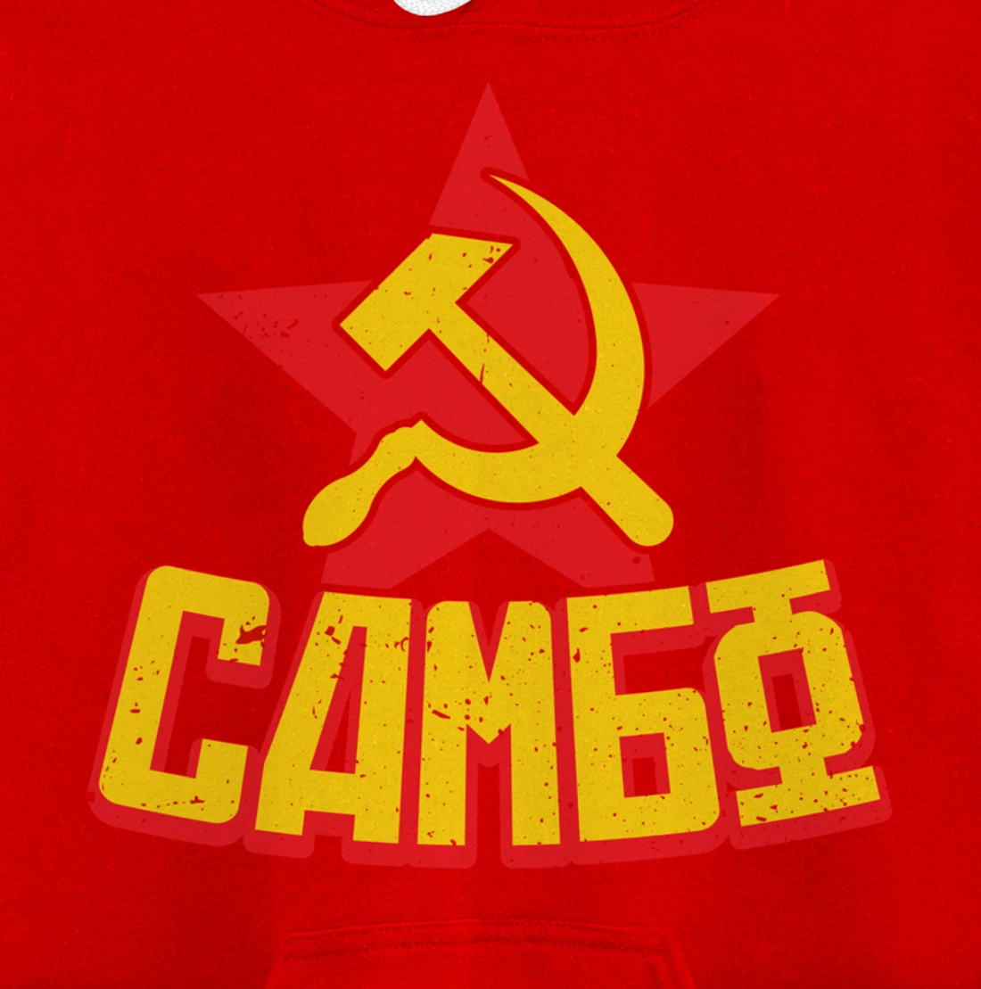 Sambo hammer and sickle combat sambo russian martial arts Pullover Hoodie