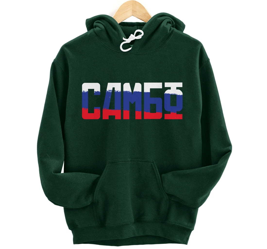 Combat sambo russian martial arts gift Pullover Hoodie