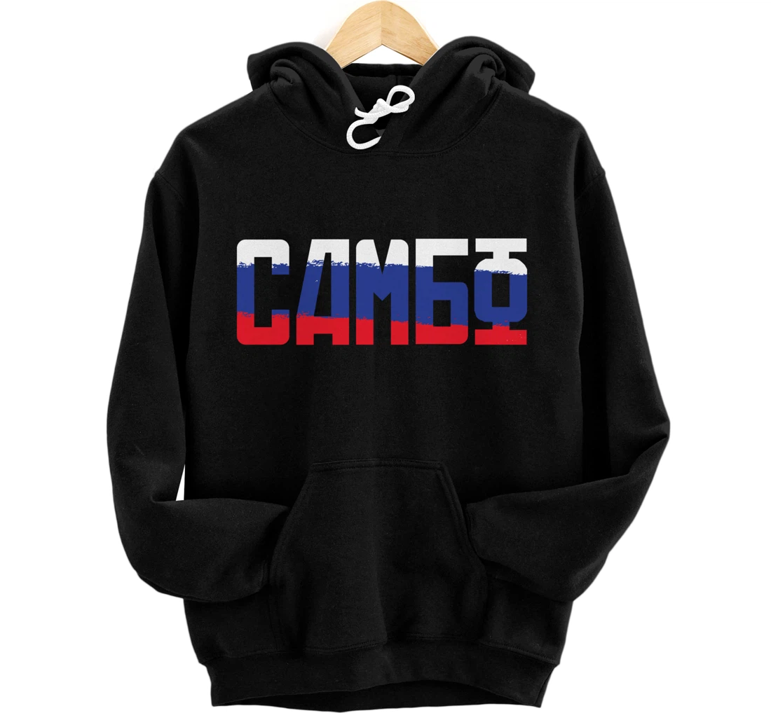 Combat sambo russian martial arts gift Pullover Hoodie