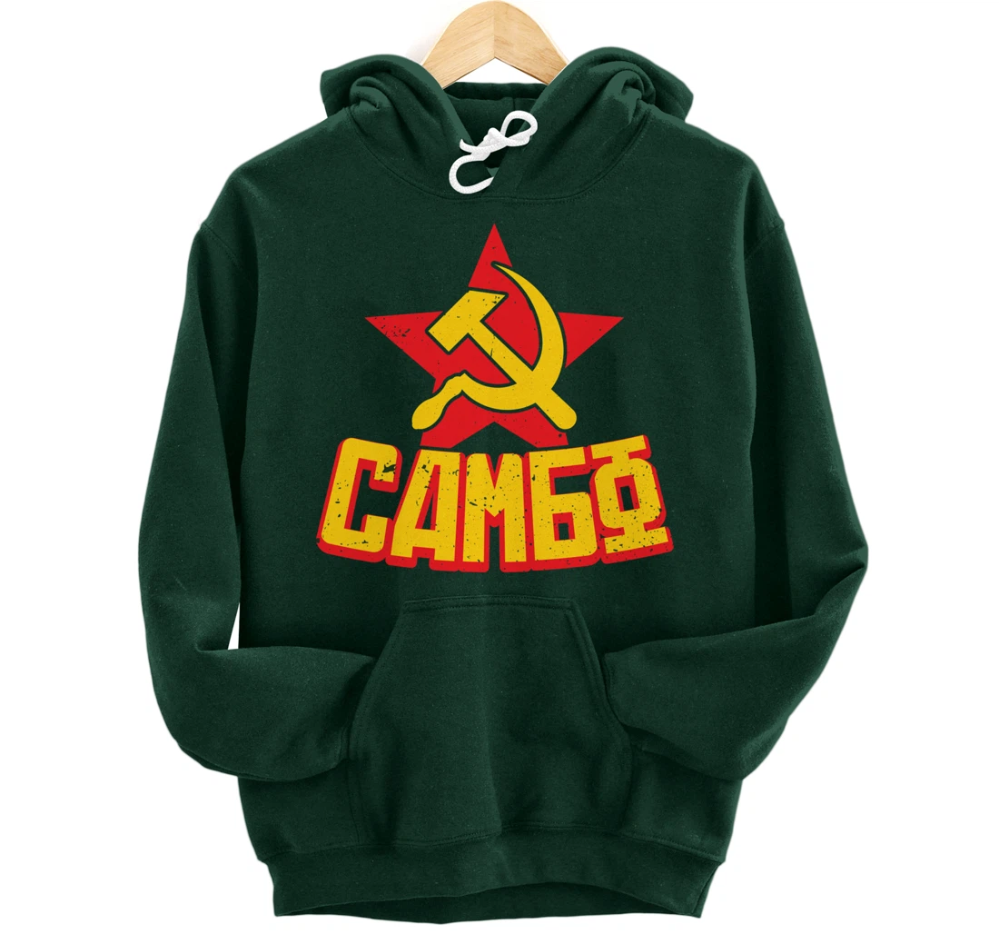 Sambo hammer and sickle combat sambo russian martial arts Pullover Hoodie