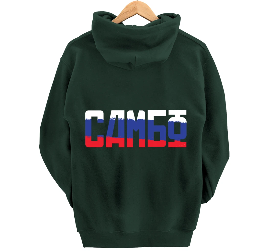 Combat sambo russian martial arts gift Pullover Hoodie
