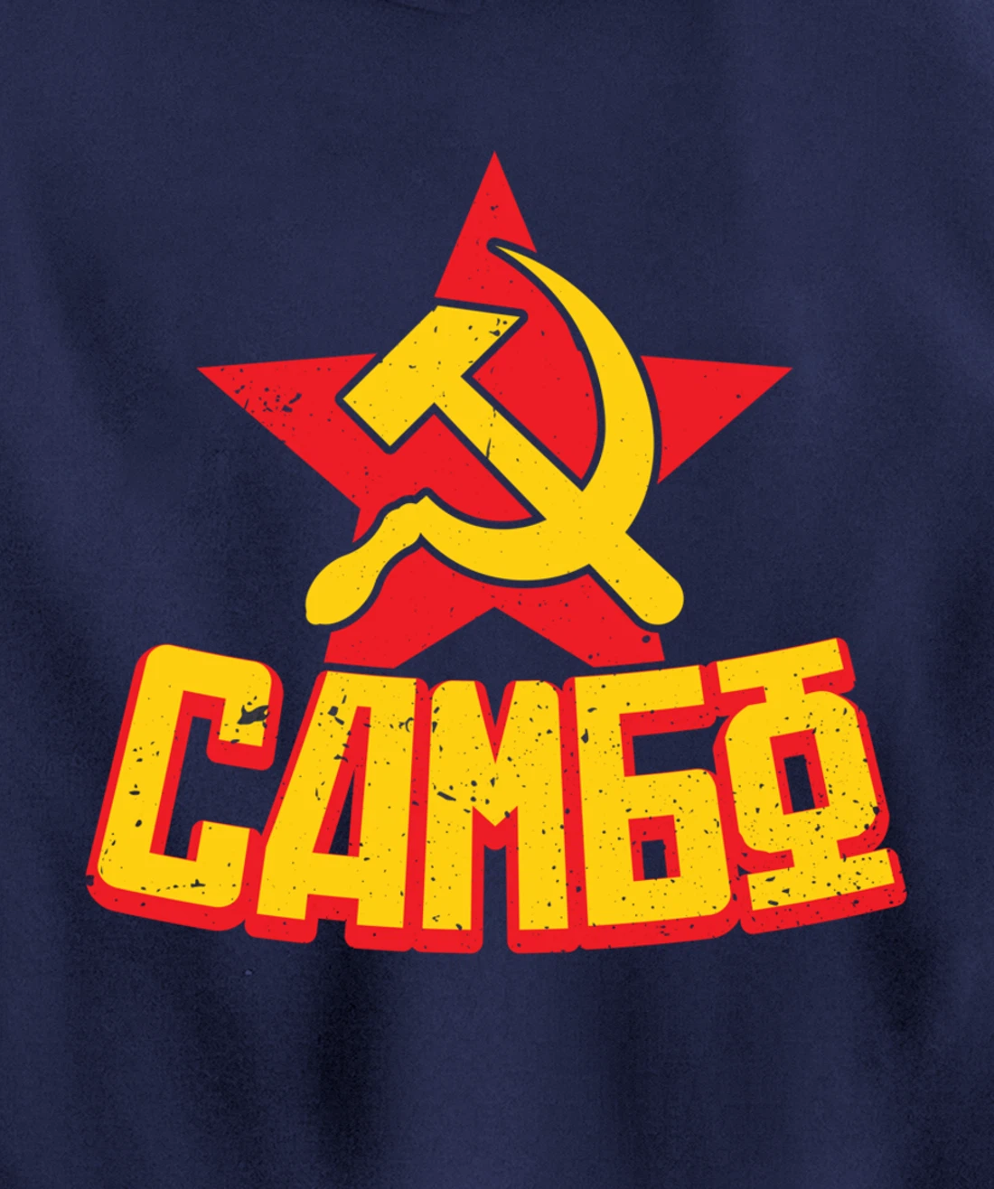 Sambo hammer and sickle combat sambo russian martial arts Pullover Hoodie