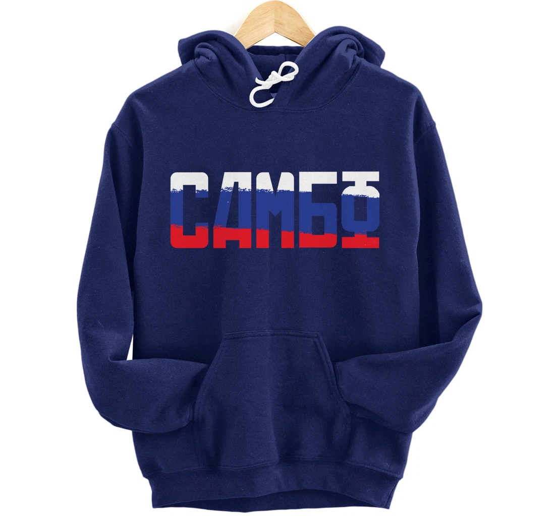 Combat sambo russian martial arts gift Pullover Hoodie