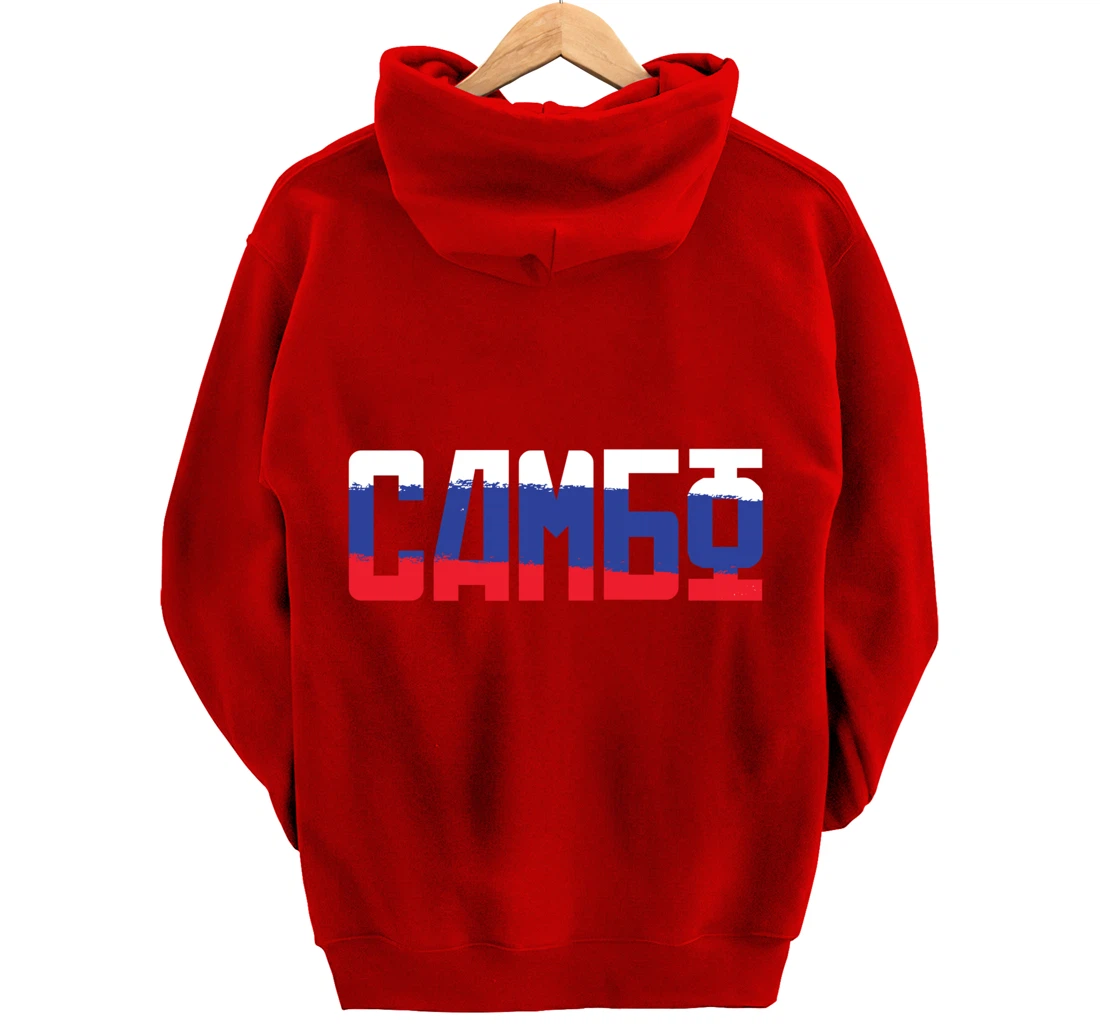 Combat sambo russian martial arts gift Pullover Hoodie