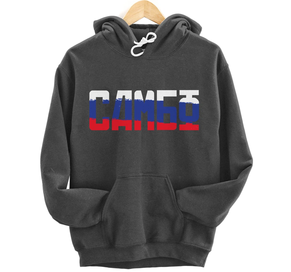 Combat sambo russian martial arts gift Pullover Hoodie
