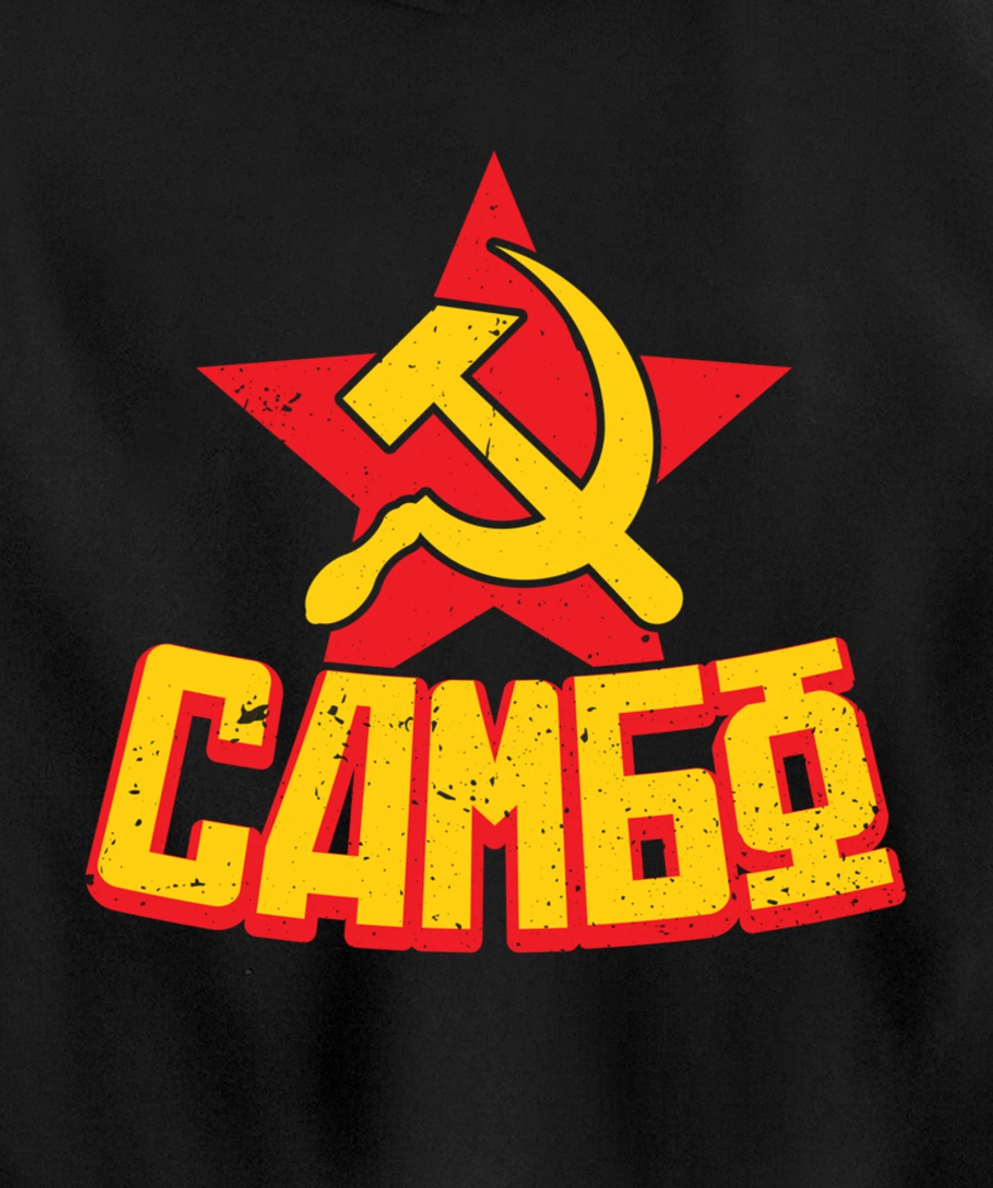 Sambo hammer and sickle combat sambo russian martial arts Pullover Hoodie