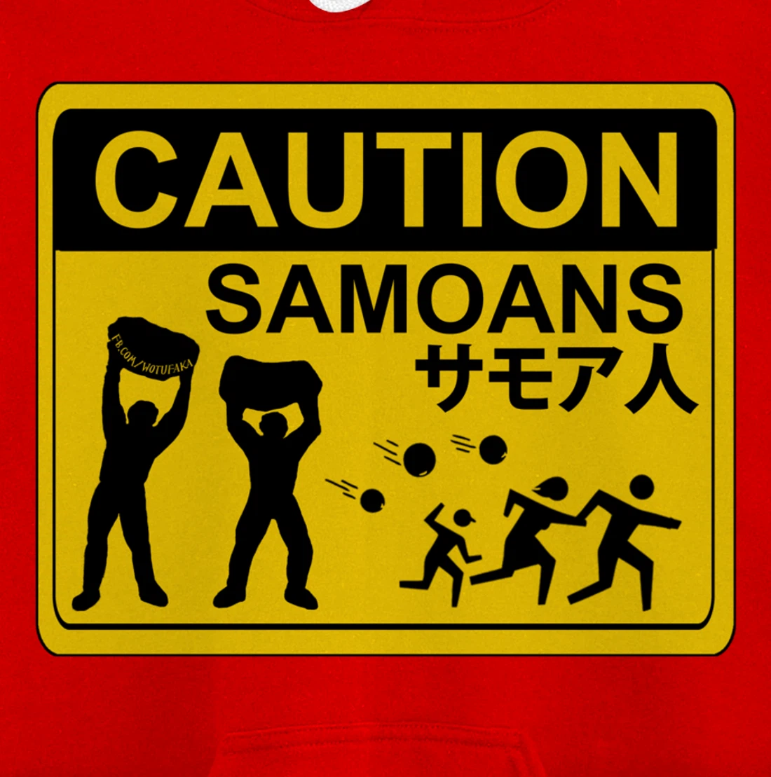 CAUTION SAMOANS by WOTUFAKA! Pullover Hoodie