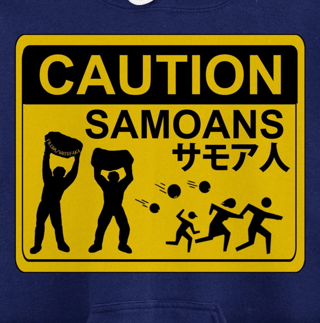 CAUTION SAMOANS by WOTUFAKA! Pullover Hoodie