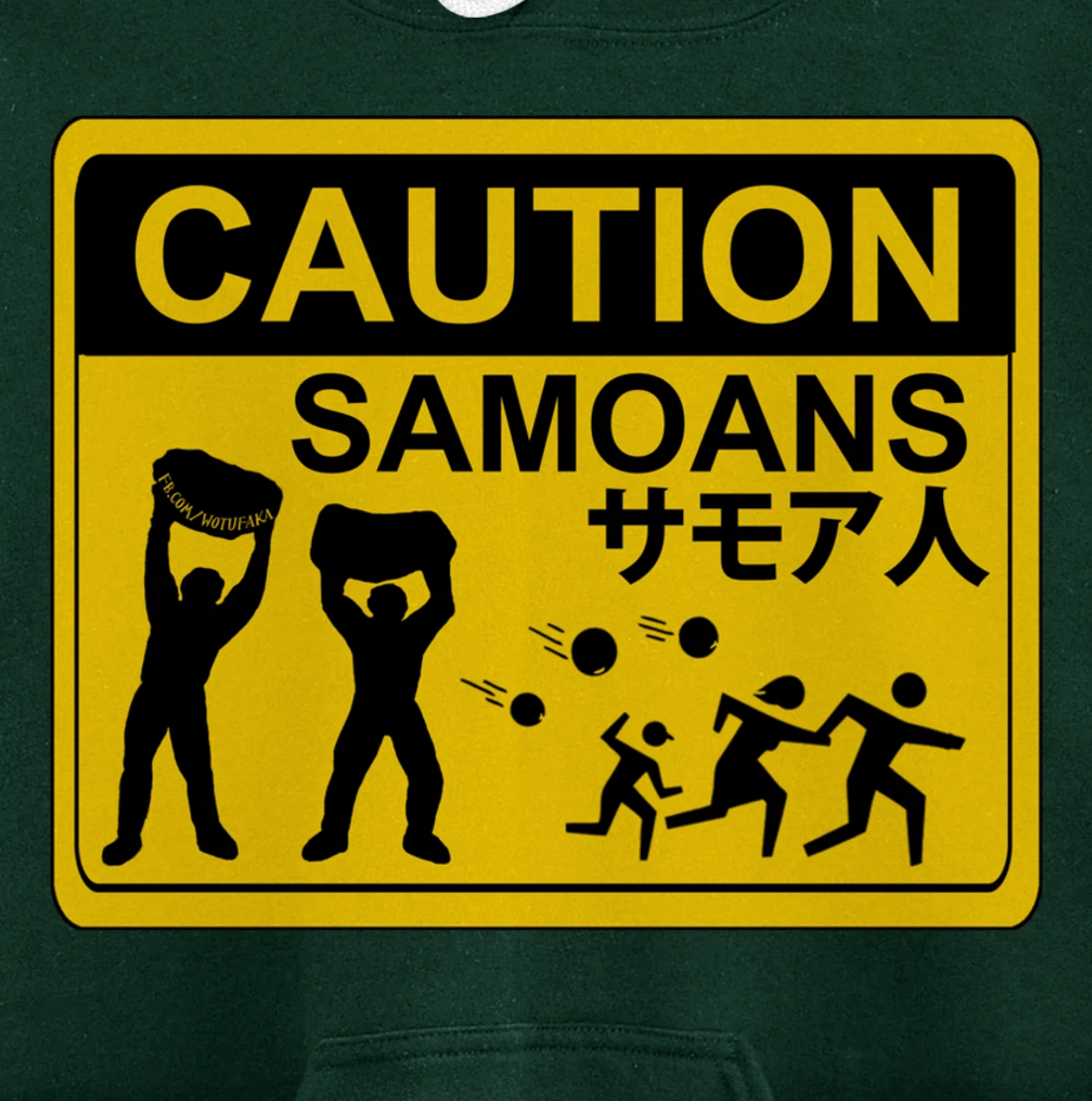 CAUTION SAMOANS by WOTUFAKA! Pullover Hoodie