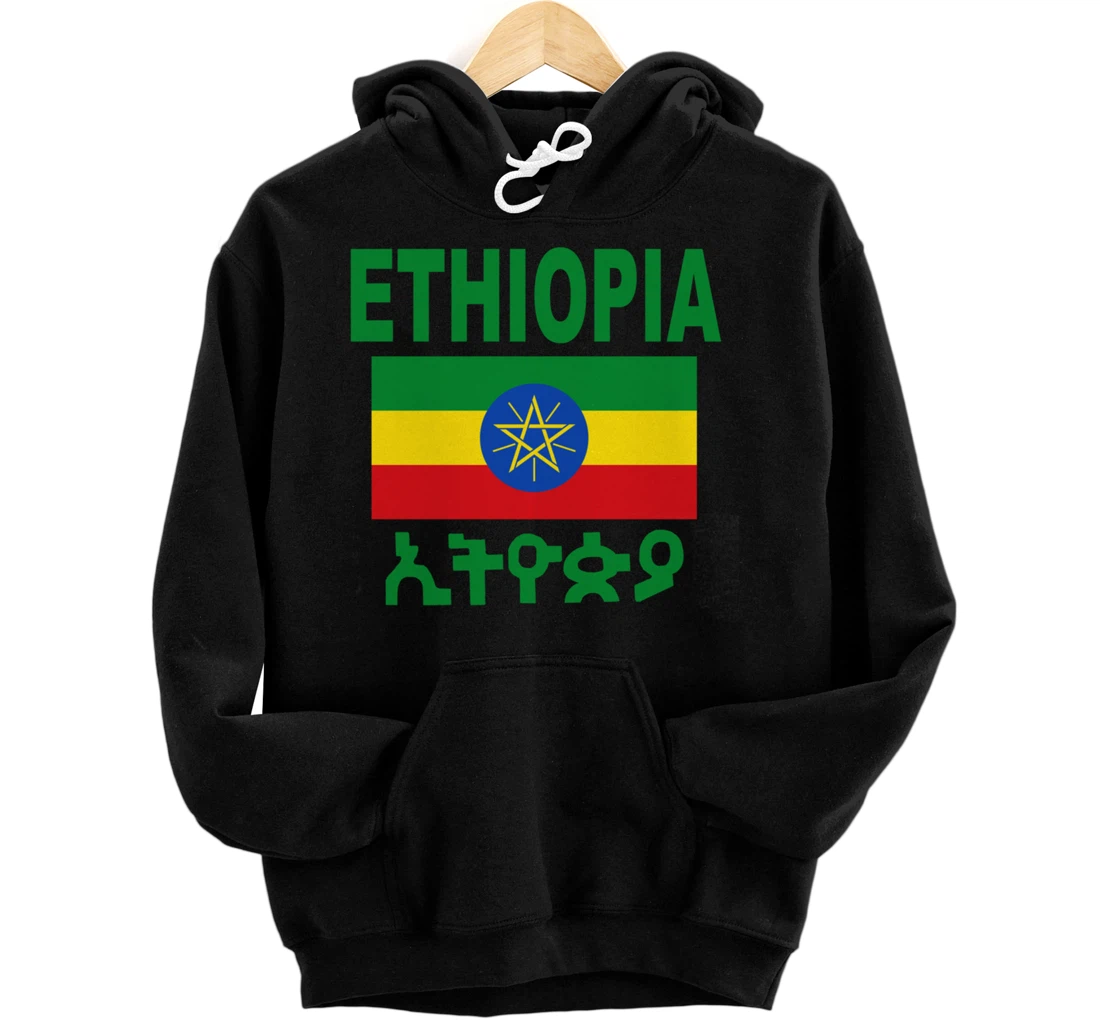 Ethiopia Flag Cool Ethiopian Flags Gift Men Women Pullover Hoodie