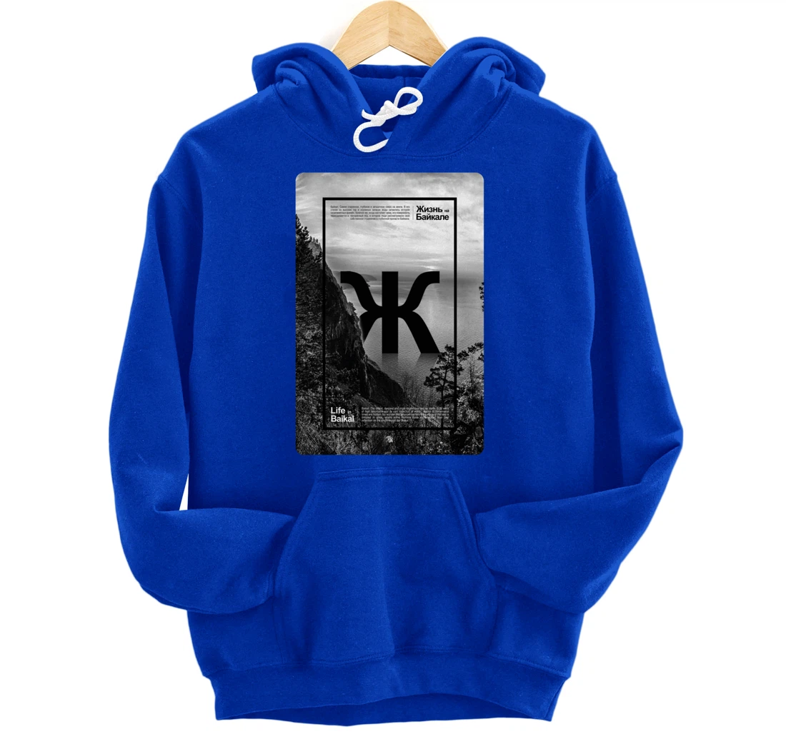 Winter Landscape Life in Lake Baikal Russian Stylish art Pullover Hoodie