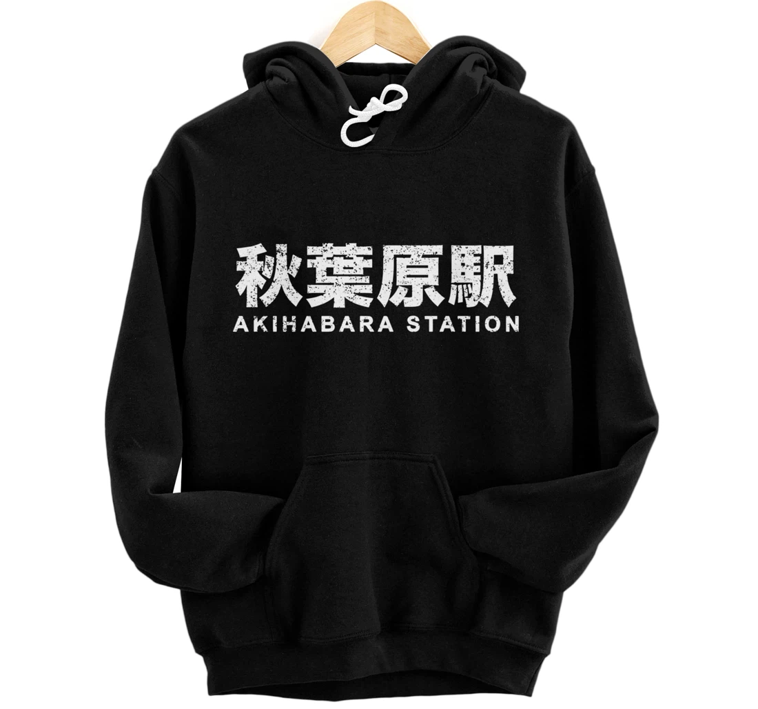 Akihabara Train Station Japanese Kanji Character Rail Fans Pullover Hoodie