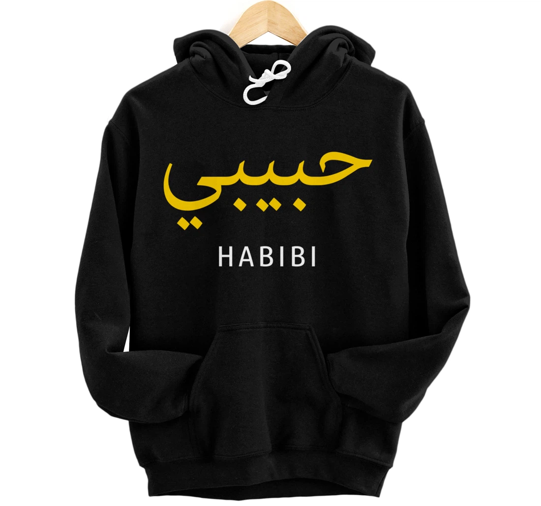 Habibi Arabic Hoodie | Habibi Pullover Hoodie