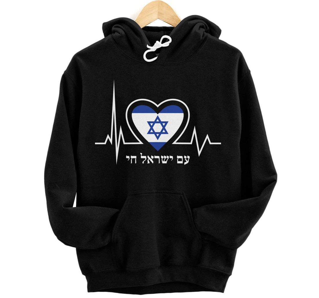 Am Israel Chai Israel Flag Heartbeat Love Hebrew Magen David Pullover Hoodie