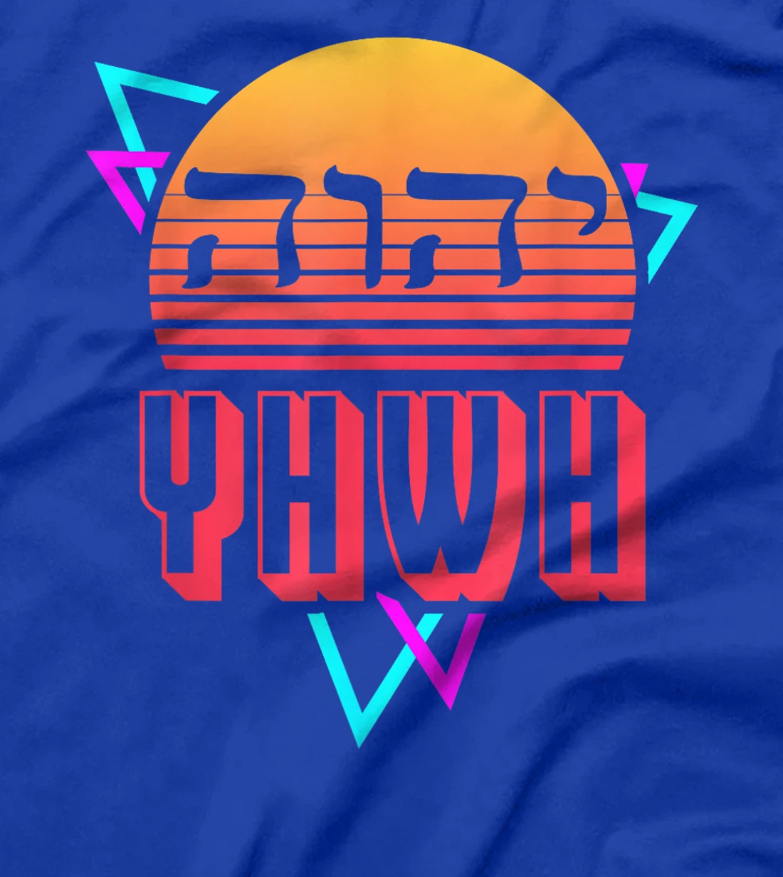 Womens YHWH Tetragrammaton Yahweh Hebrew Israel 80's Retro T-Shirt