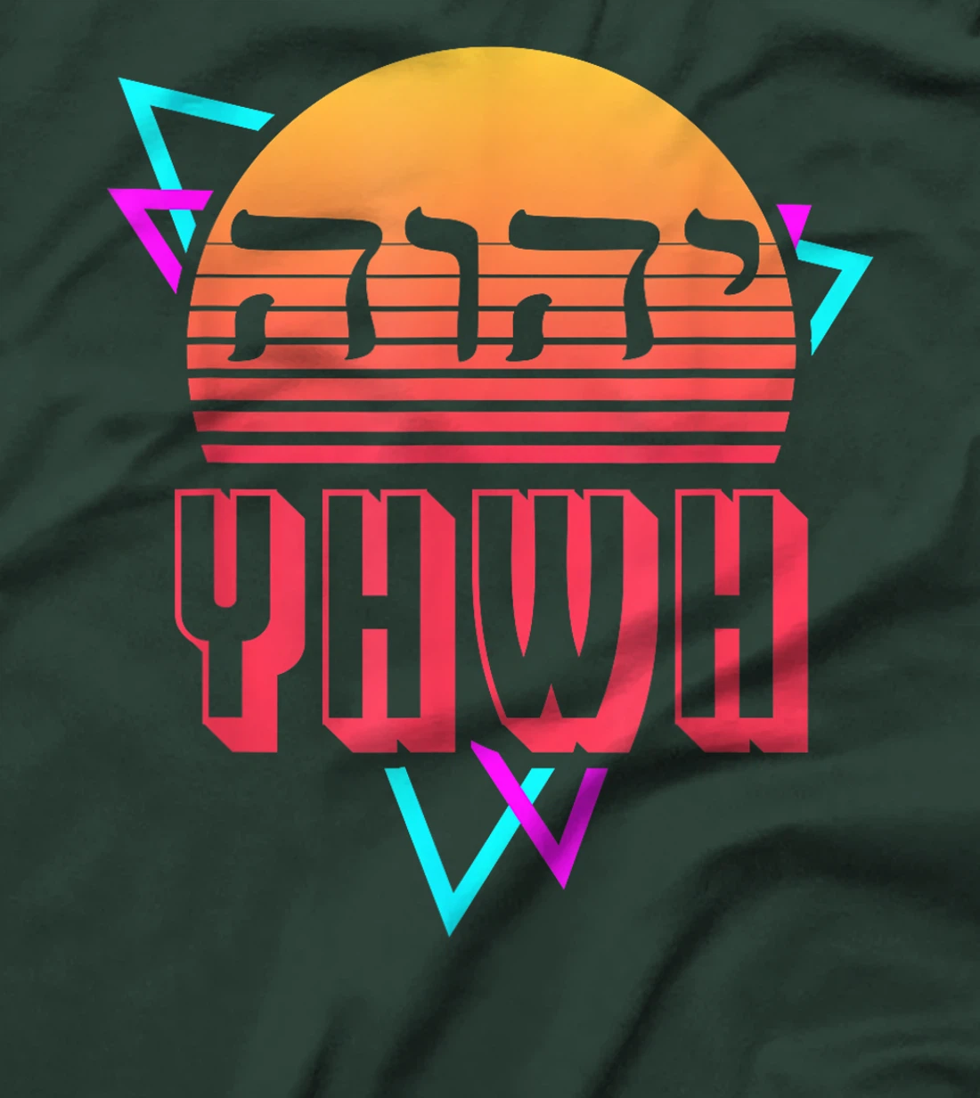 Womens YHWH Tetragrammaton Yahweh Hebrew Israel 80's Retro T-Shirt