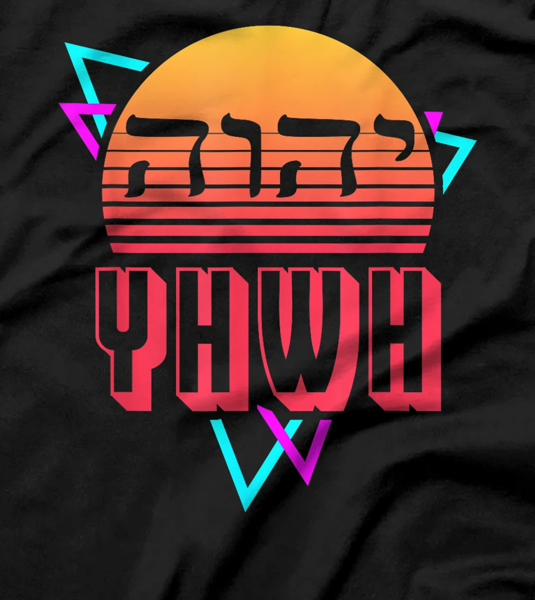 Womens YHWH Tetragrammaton Yahweh Hebrew Israel 80's Retro T-Shirt