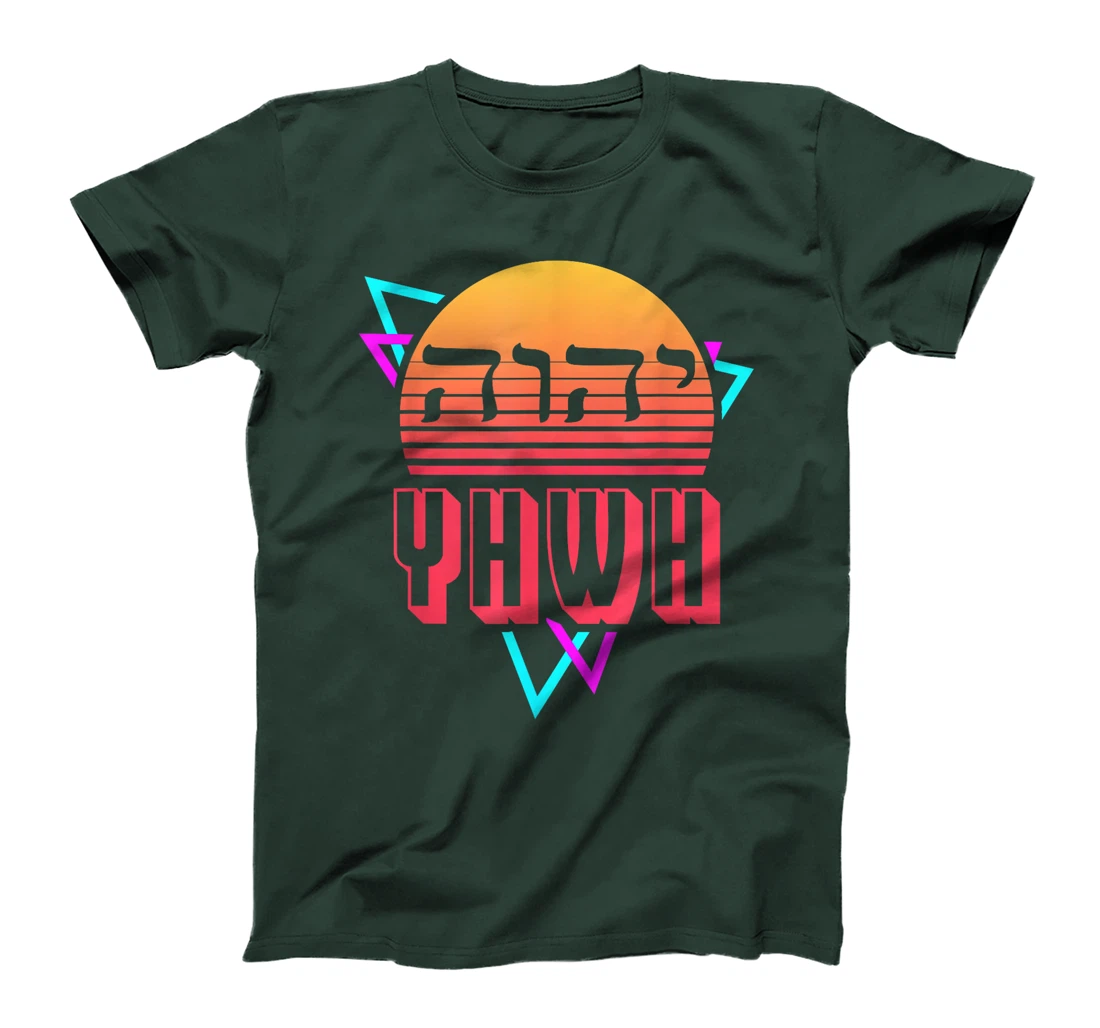Womens YHWH Tetragrammaton Yahweh Hebrew Israel 80's Retro T-Shirt