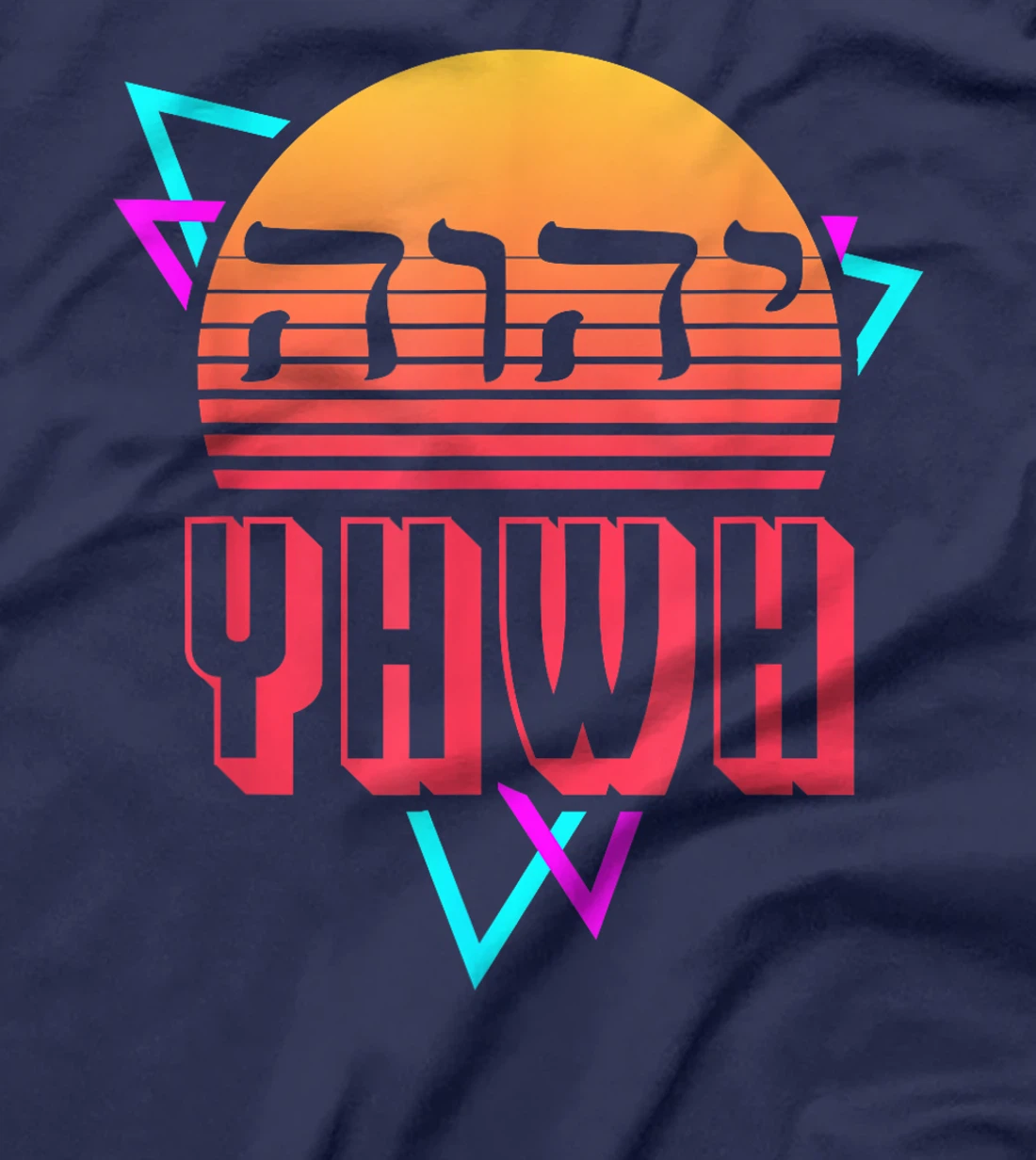 Womens YHWH Tetragrammaton Yahweh Hebrew Israel 80's Retro T-Shirt