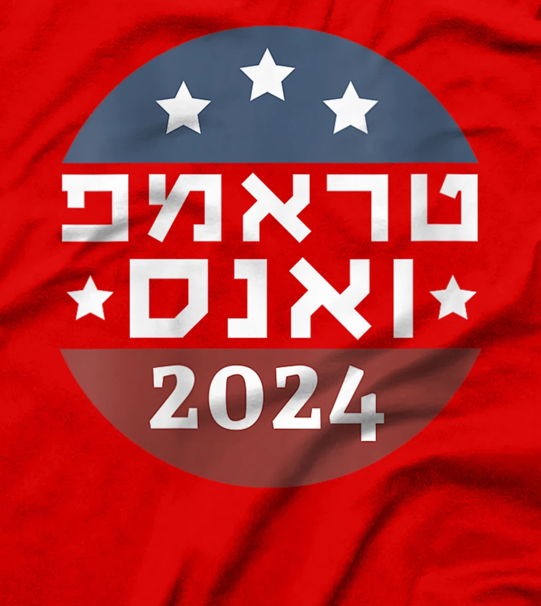 Womens Trump Vance 2024 Election Hebrew Jewish Israel Love Gop 5785 T-Shirt