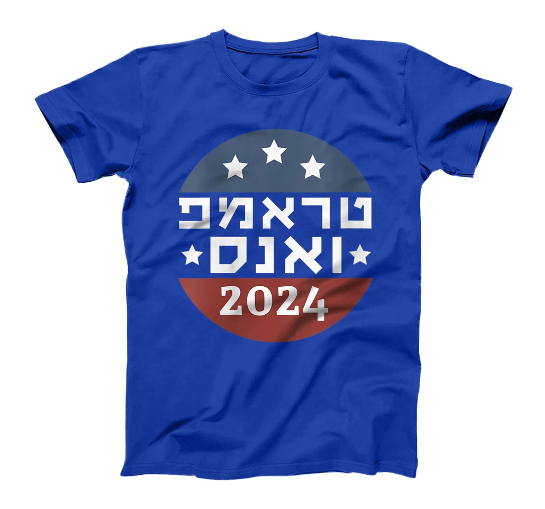 Womens Trump Vance 2024 Election Hebrew Jewish Israel Love Gop 5785 T-Shirt