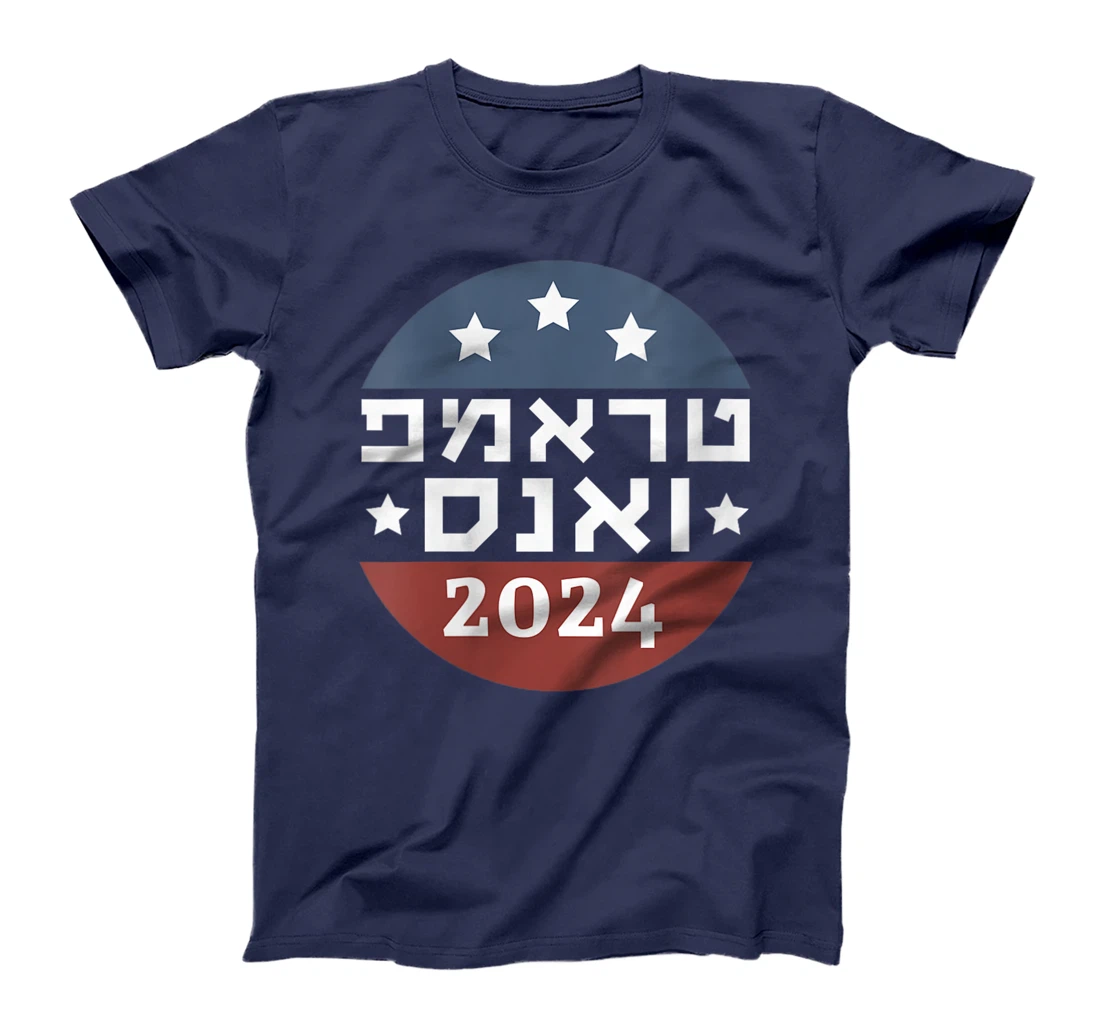 Womens Trump Vance 2024 Election Hebrew Jewish Israel Love Gop 5785 T-Shirt