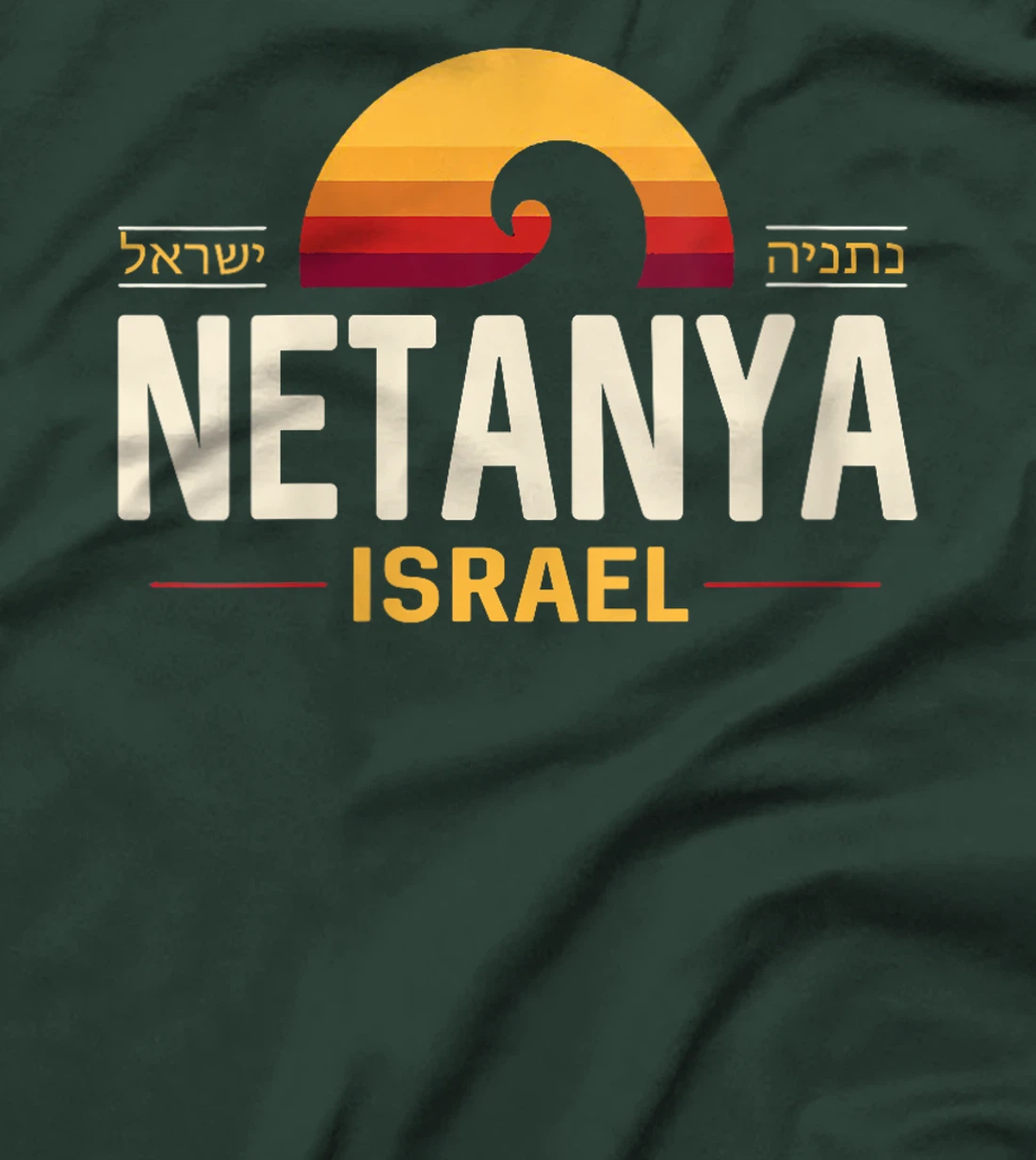 Womens Netanya Israel | Netanya Israel Retro Wave T-Shirt