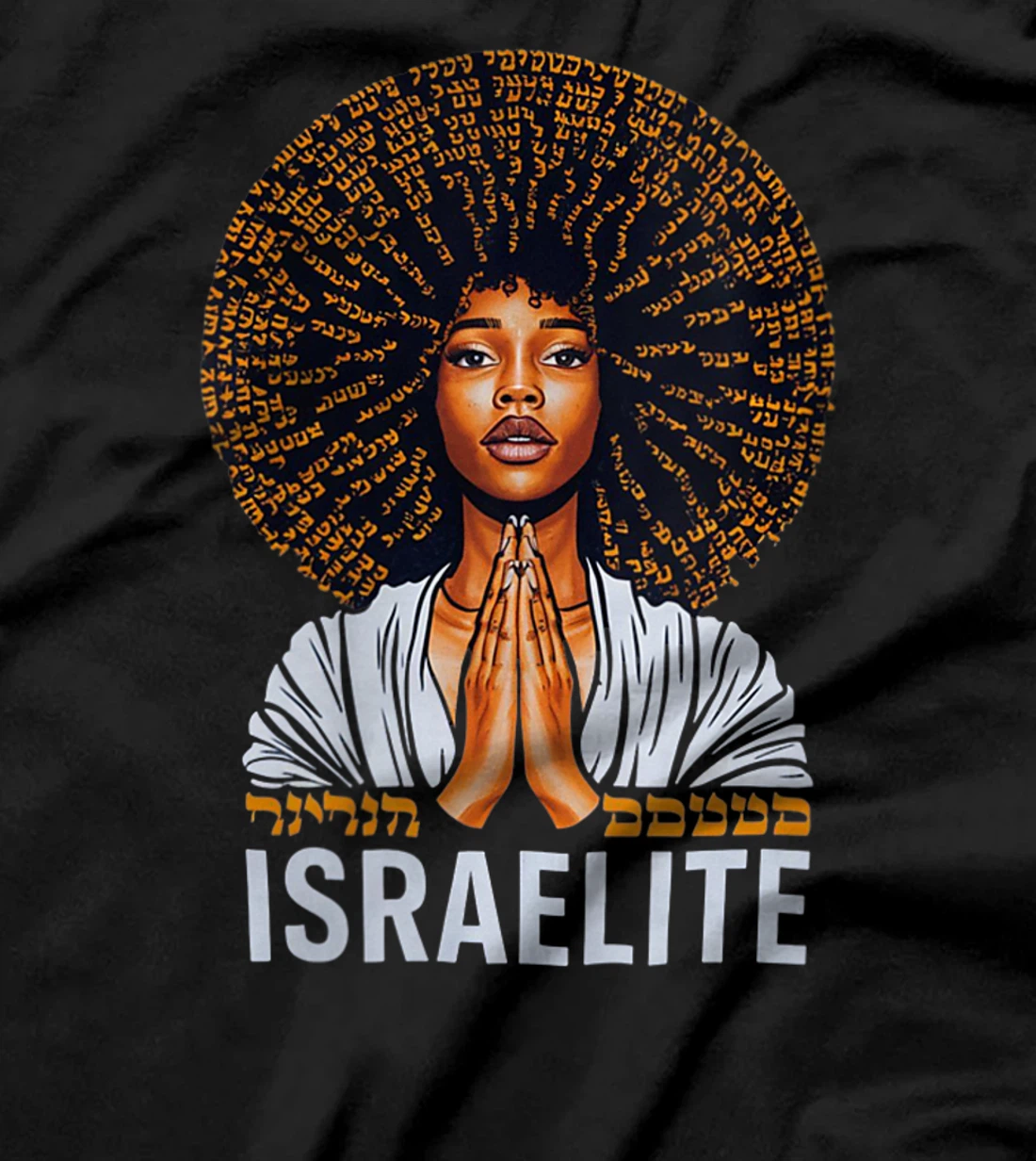Womens Israelite Girl - Women Of The Hebrew Israelite Faith T-Shirt