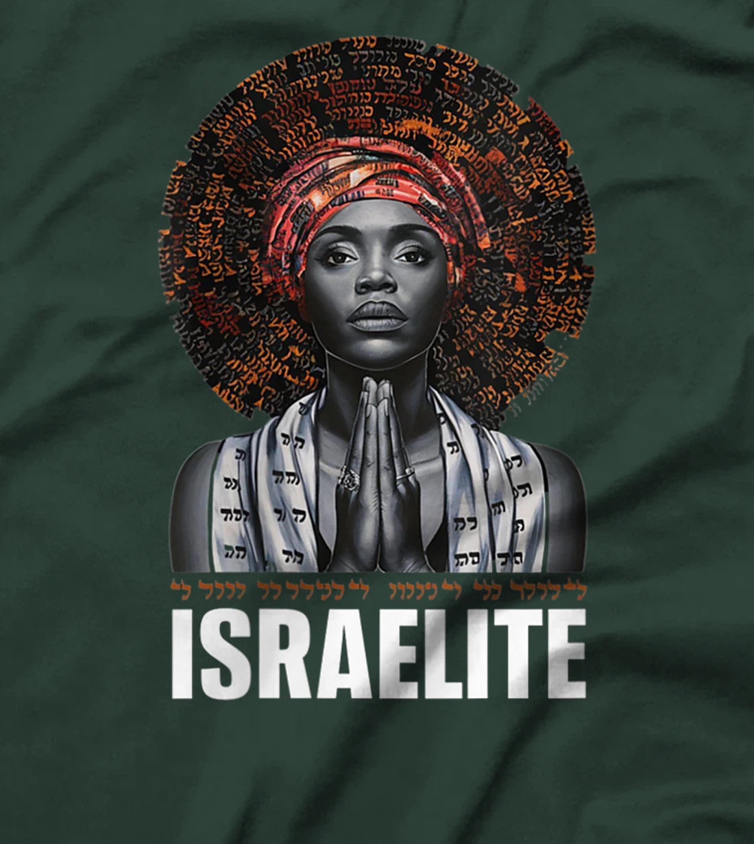 Womens Israelite Girl - Women Of The Hebrew Israelite Faith T-Shirt