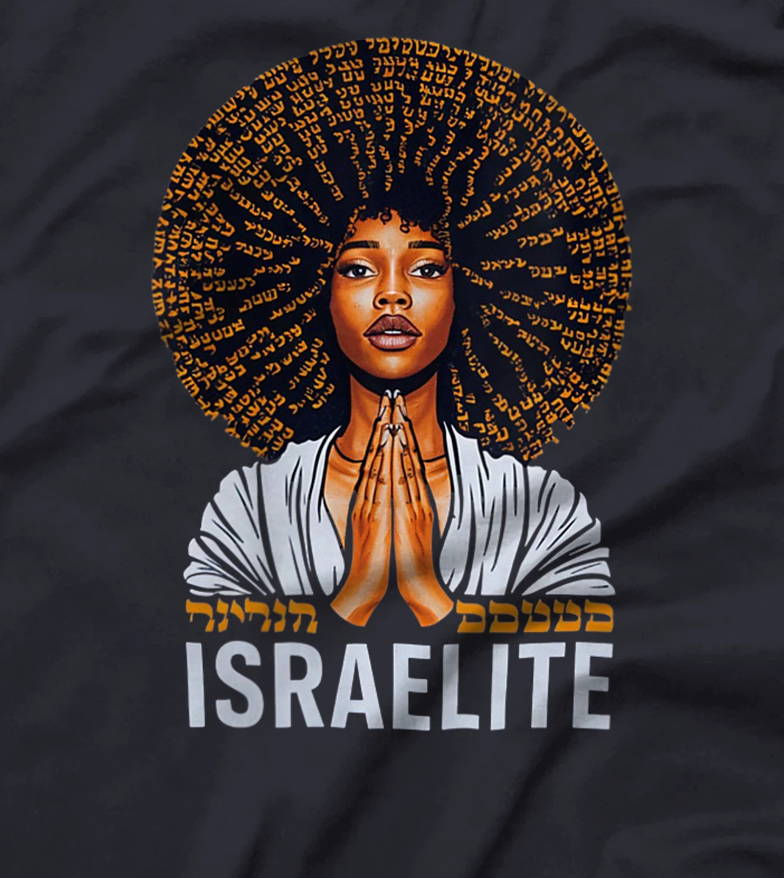 Womens Israelite Girl - Women Of The Hebrew Israelite Faith T-Shirt