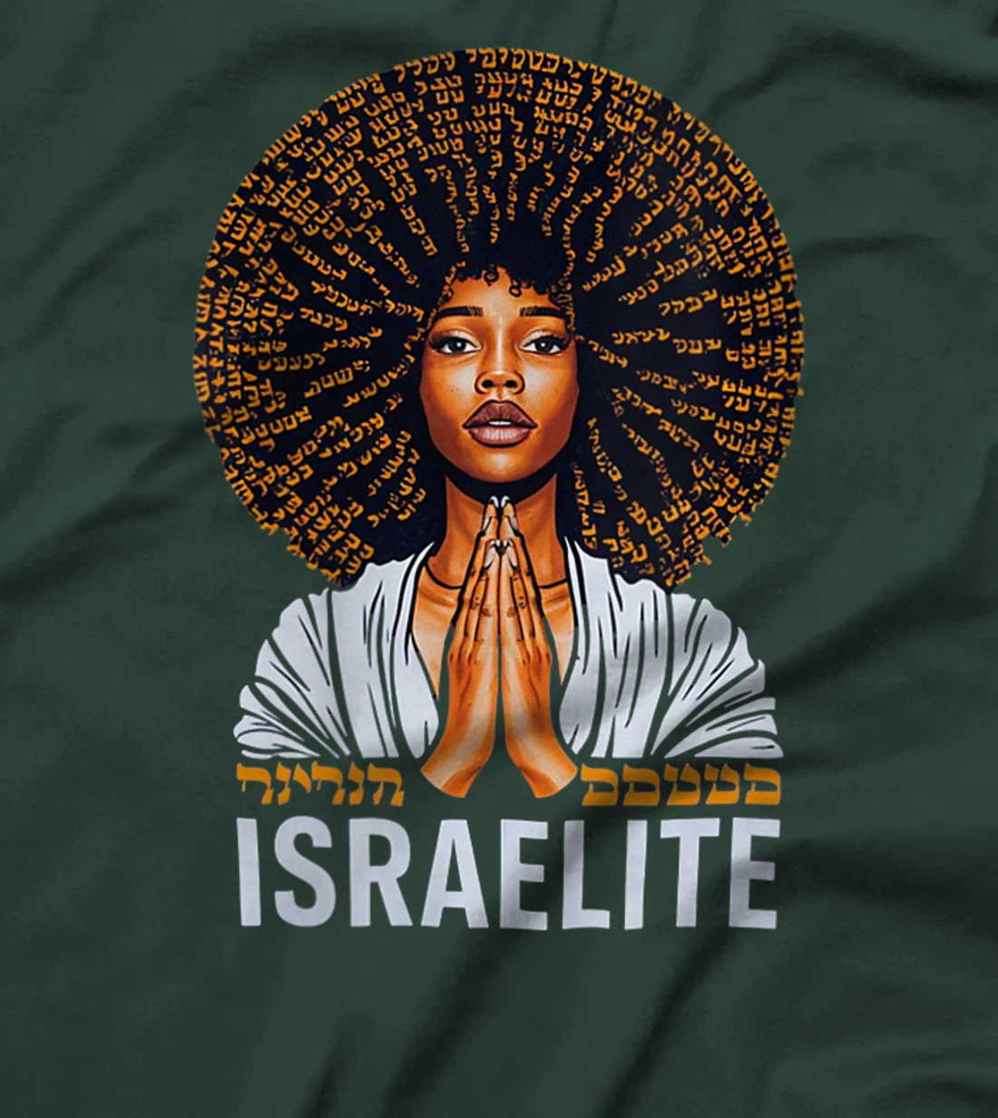 Womens Israelite Girl - Women Of The Hebrew Israelite Faith T-Shirt