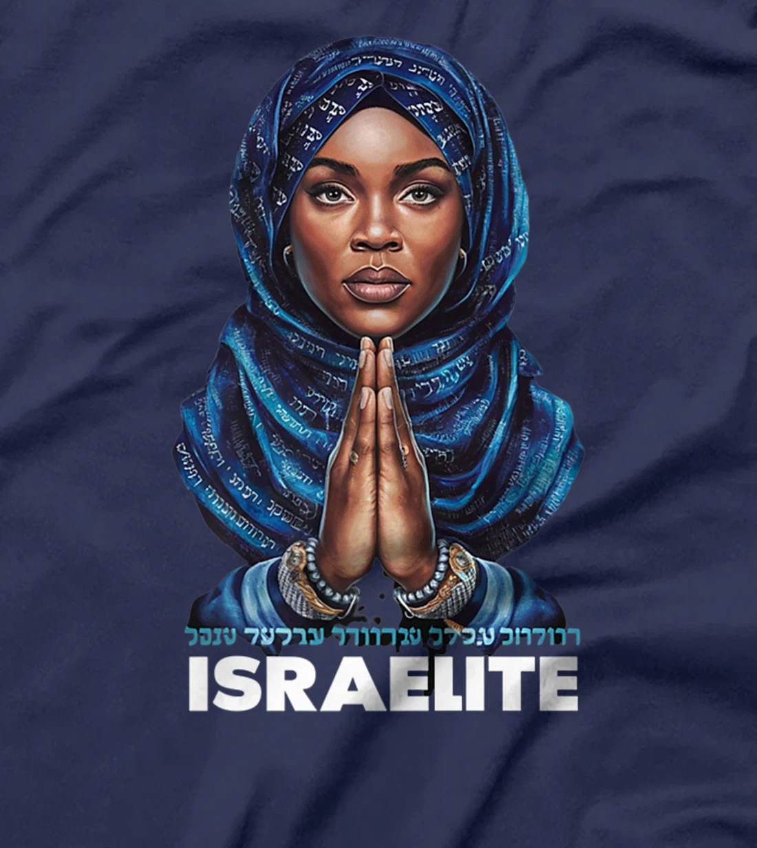 Israelite Girl - Women Of The Hebrew Israelite Faith Premium T-Shirt
