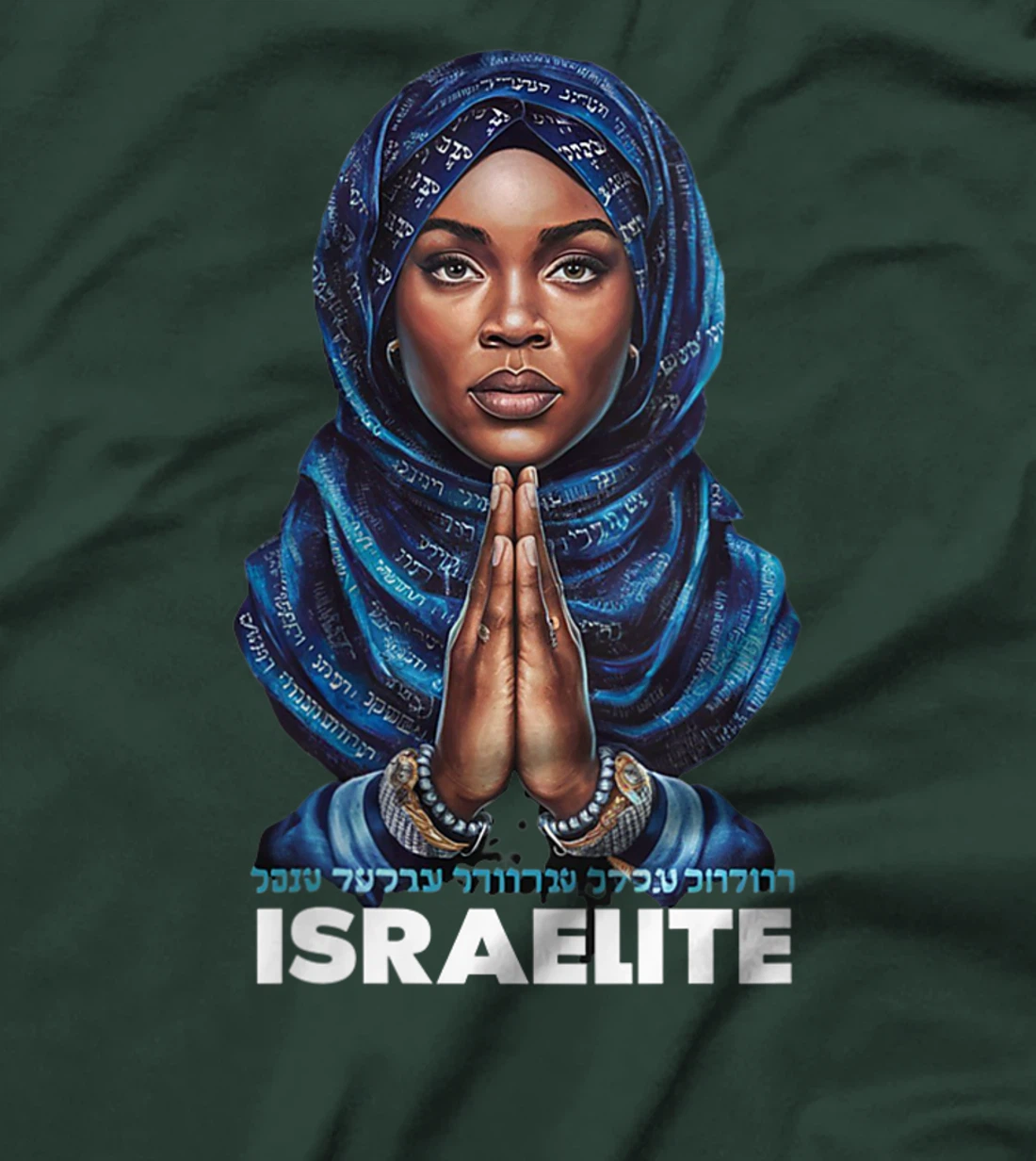 Womens Israelite Girl - Women Of The Hebrew Israelite Faith T-Shirt