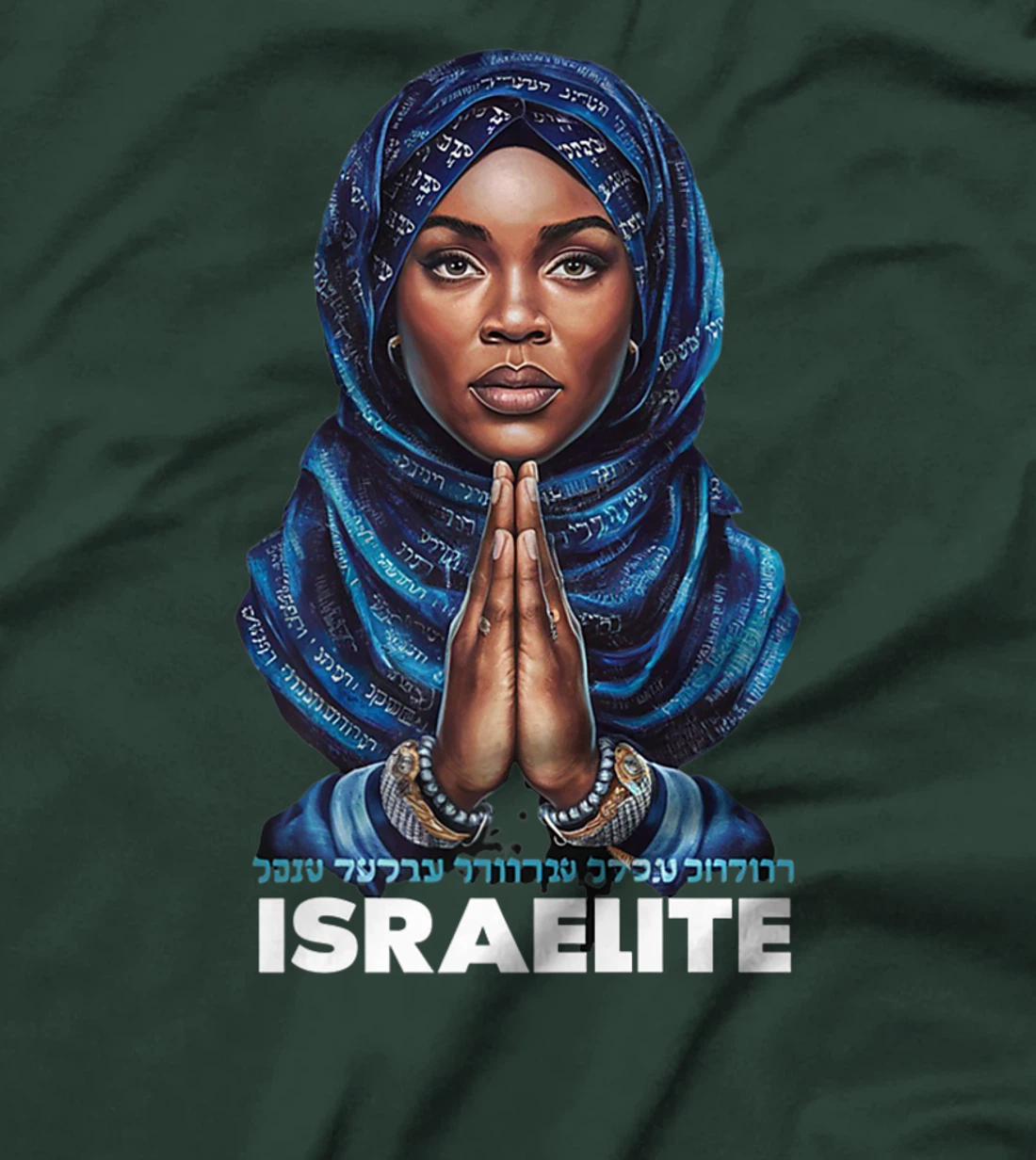 Israelite Girl - Women Of The Hebrew Israelite Faith Premium T-Shirt