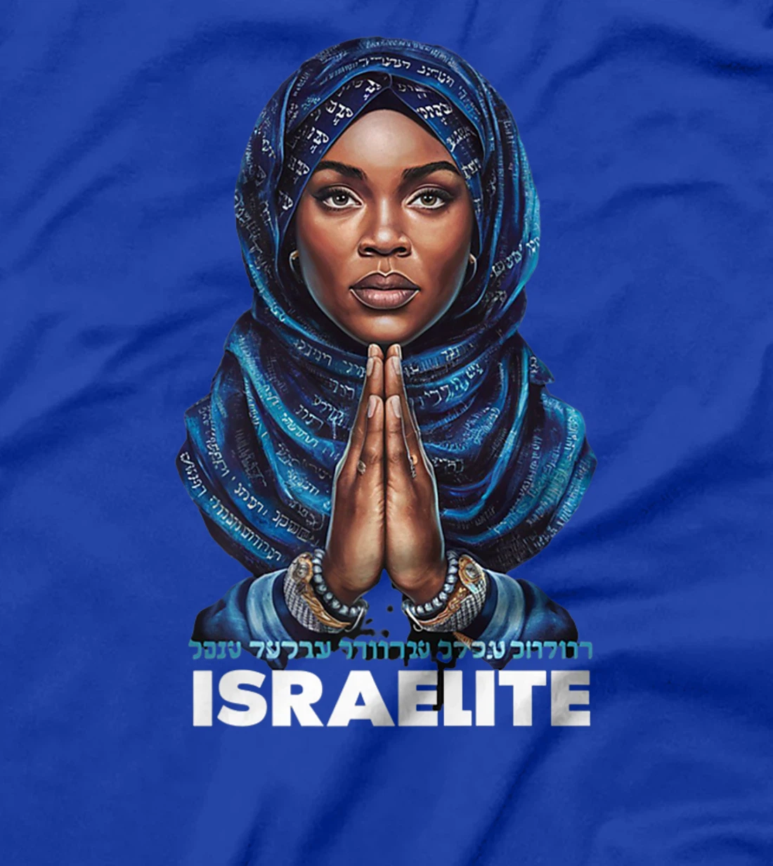 Israelite Girl - Women Of The Hebrew Israelite Faith Premium T-Shirt