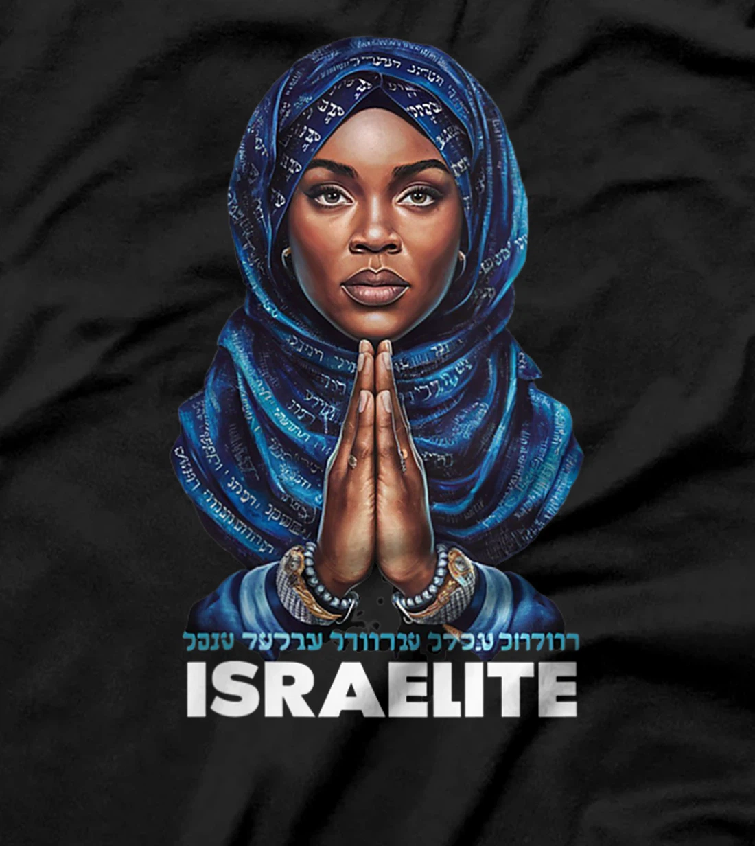 Womens Israelite Girl - Women Of The Hebrew Israelite Faith T-Shirt